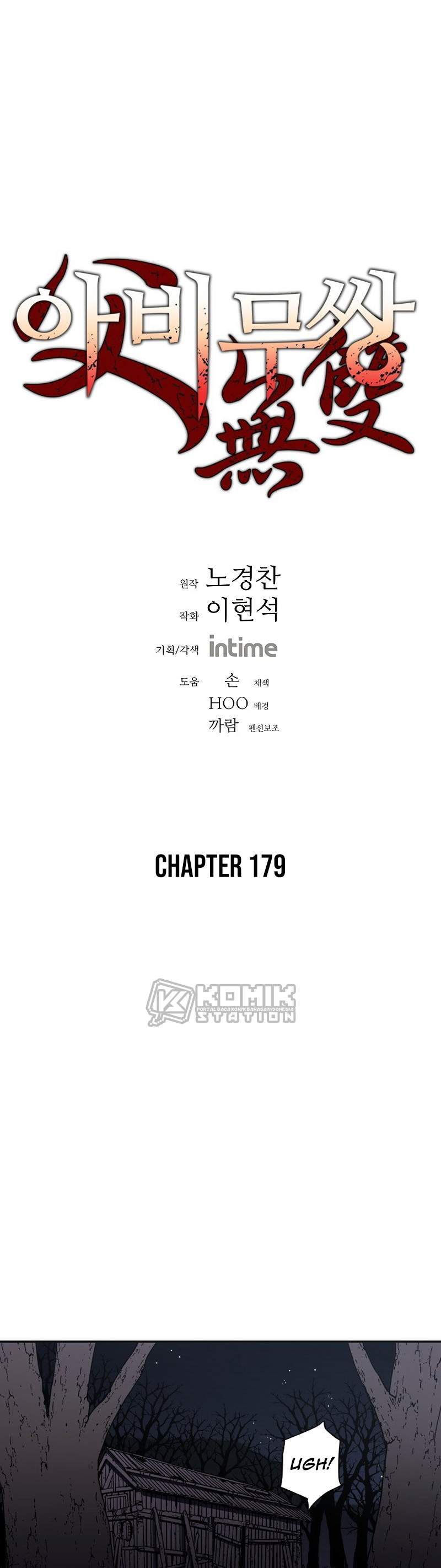 image-komik-peerless-dad-chapter-179-2/31