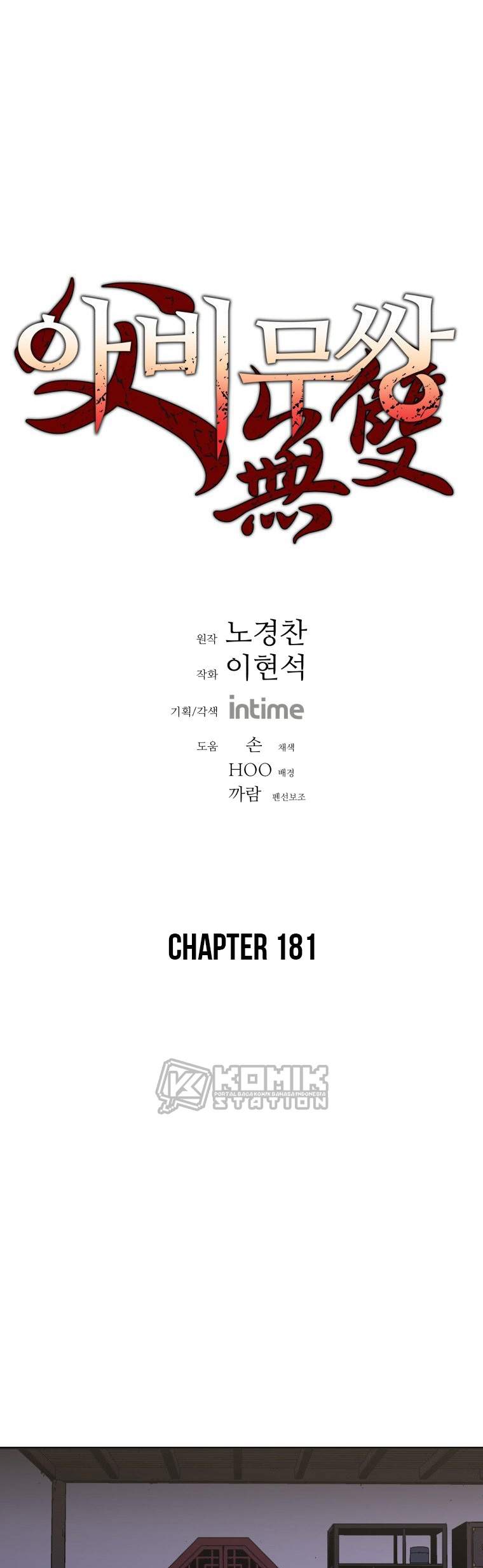 image-komik-peerless-dad-chapter-181-2/36