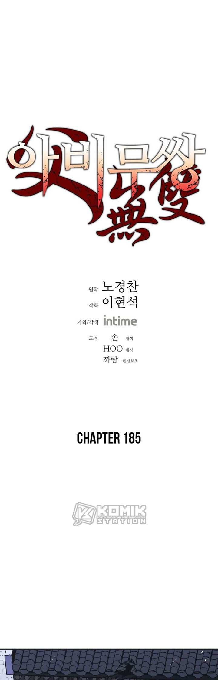 image-komik-peerless-dad-chapter-185-1/39