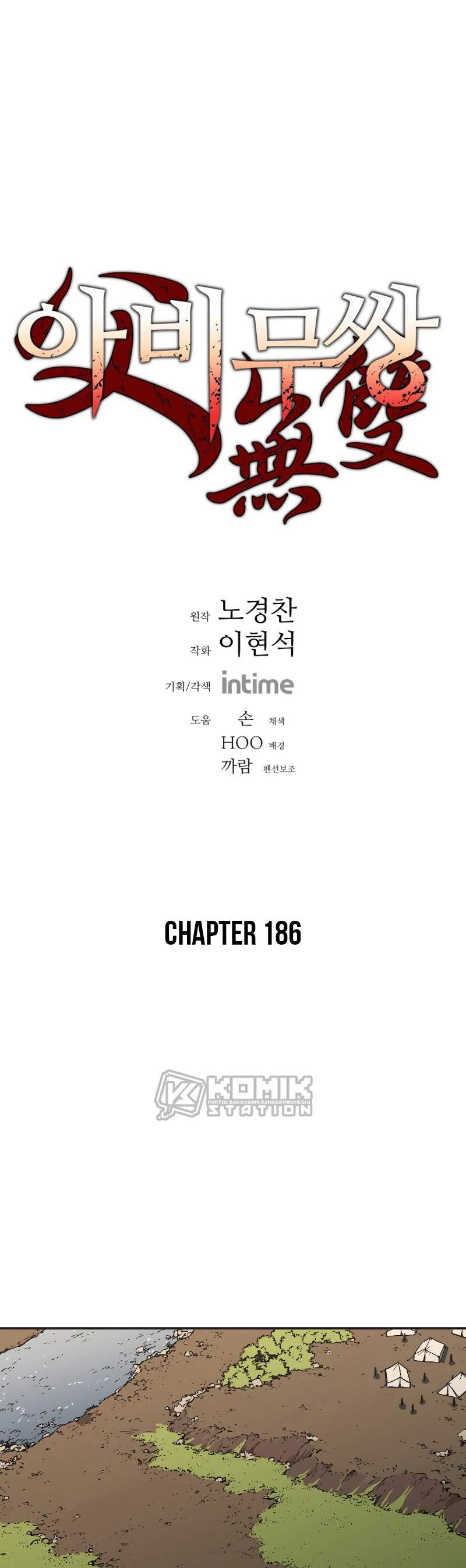 image-komik-peerless-dad-chapter-186-2/42