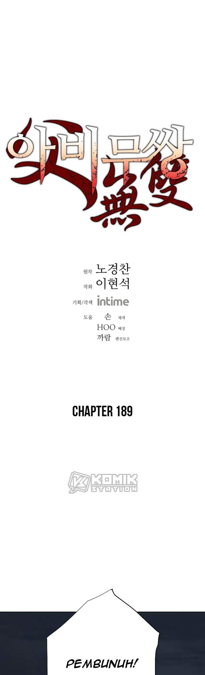 image-komik-peerless-dad-chapter-189-2/40