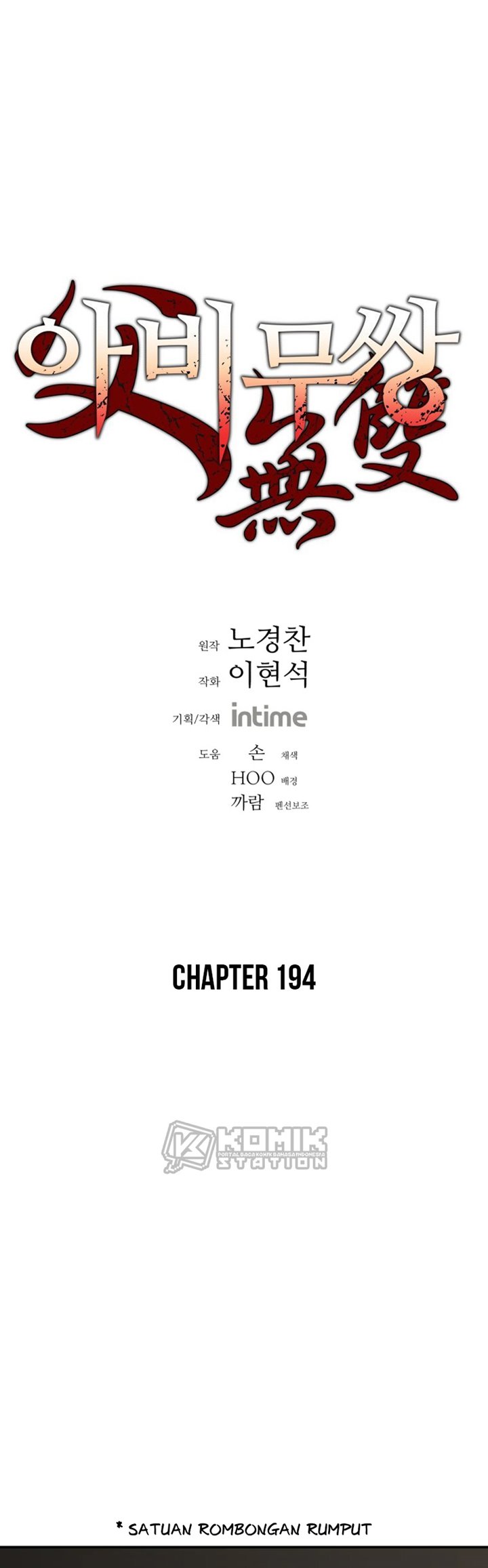 image-komik-peerless-dad-chapter-194-2/42