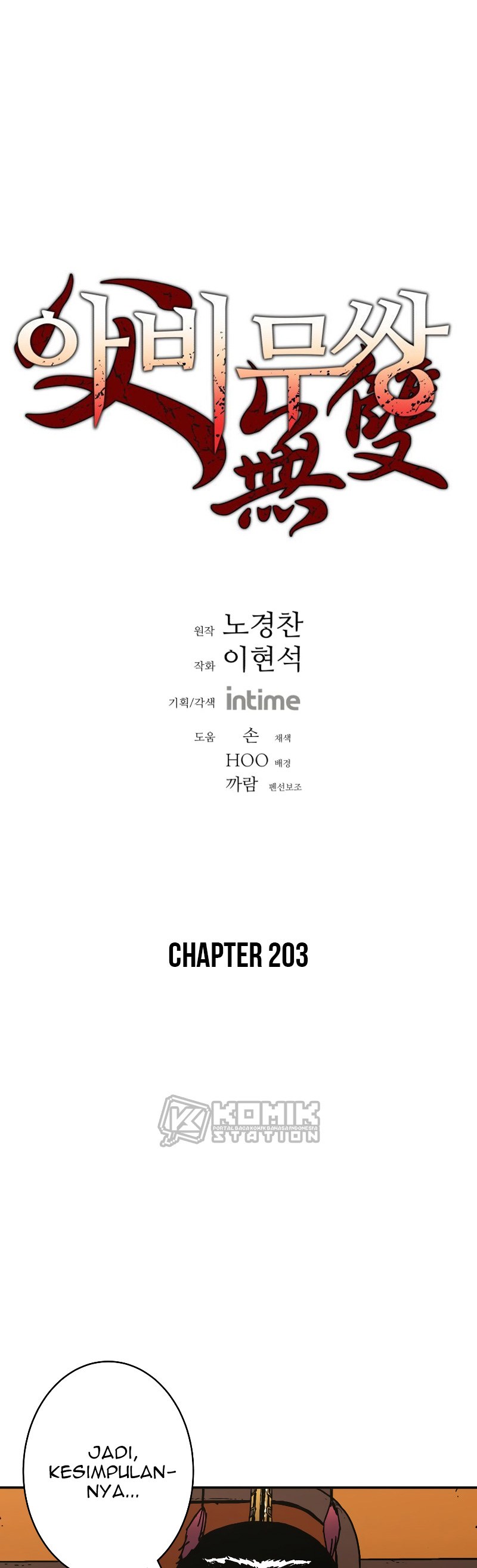 image-komik-peerless-dad-chapter-203-1/41