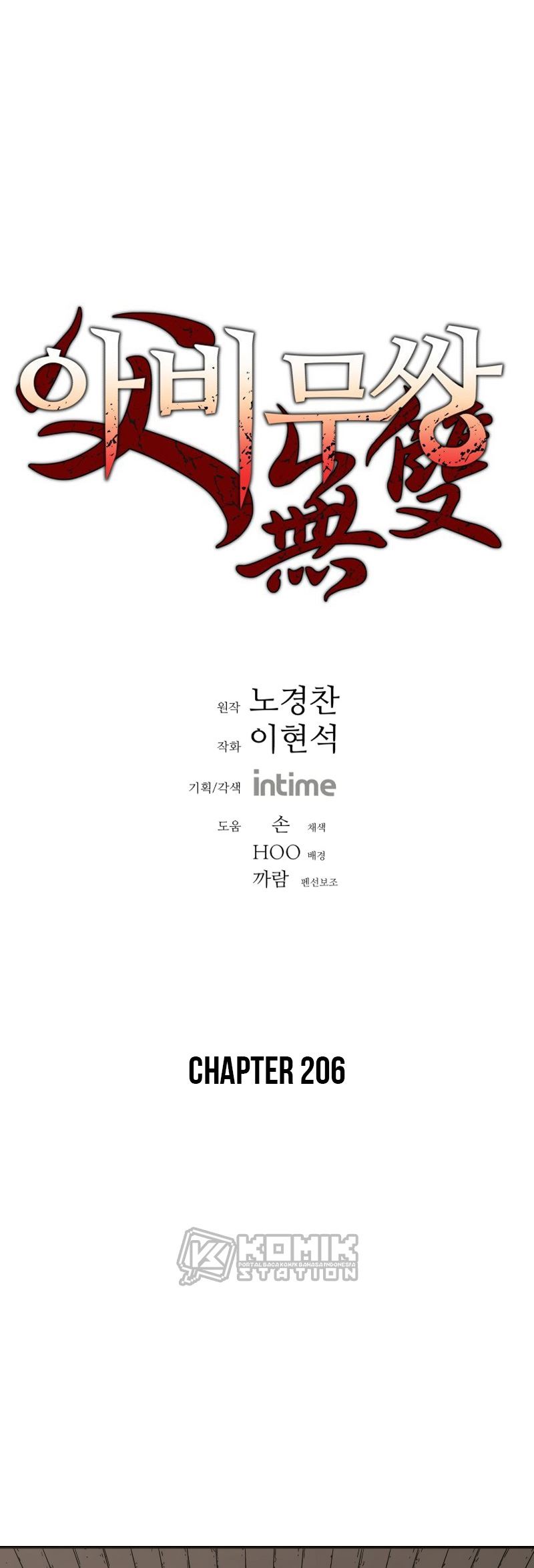 image-komik-peerless-dad-chapter-206-2/41