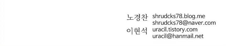 image-komik-peerless-dad-chapter-222-30/31