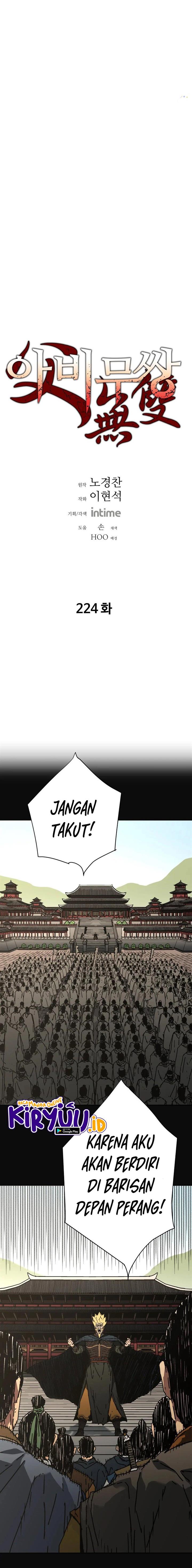 image-komik-peerless-dad-chapter-224-1/14