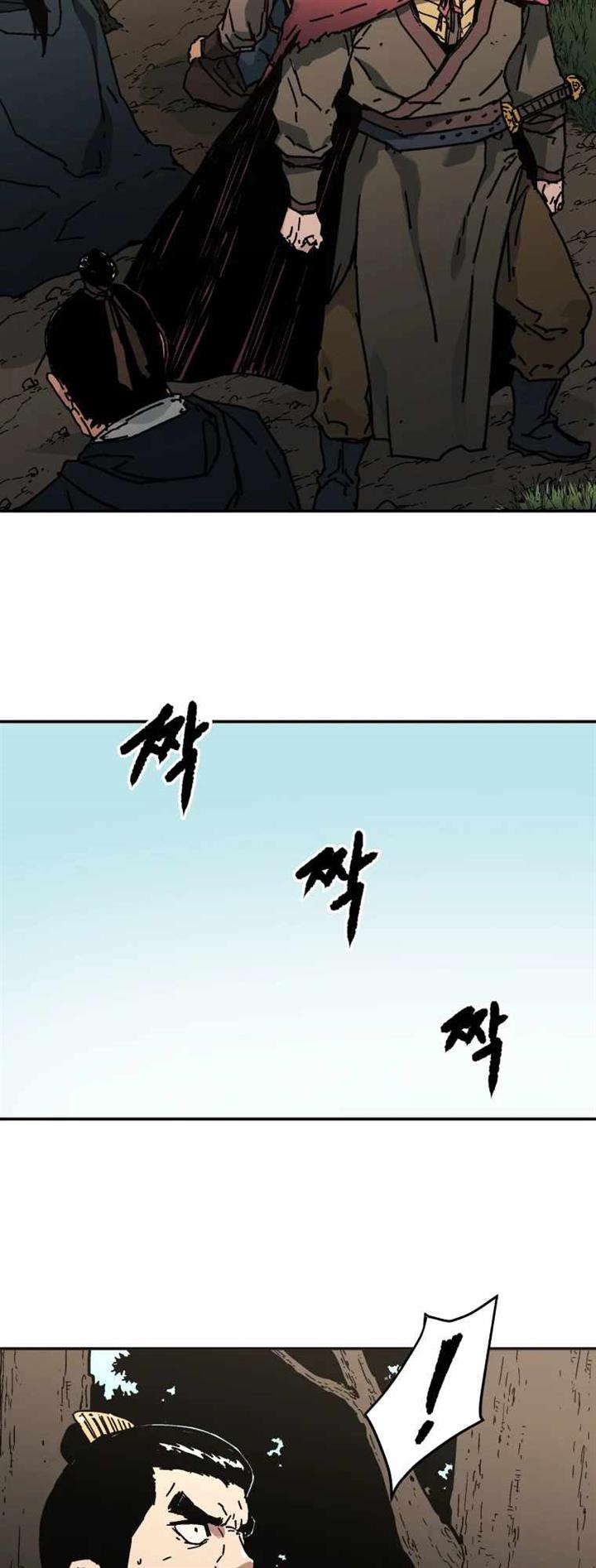 image-komik-peerless-dad-chapter-230-27/60