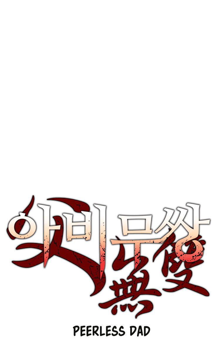 image-komik-peerless-dad-chapter-3-1/49