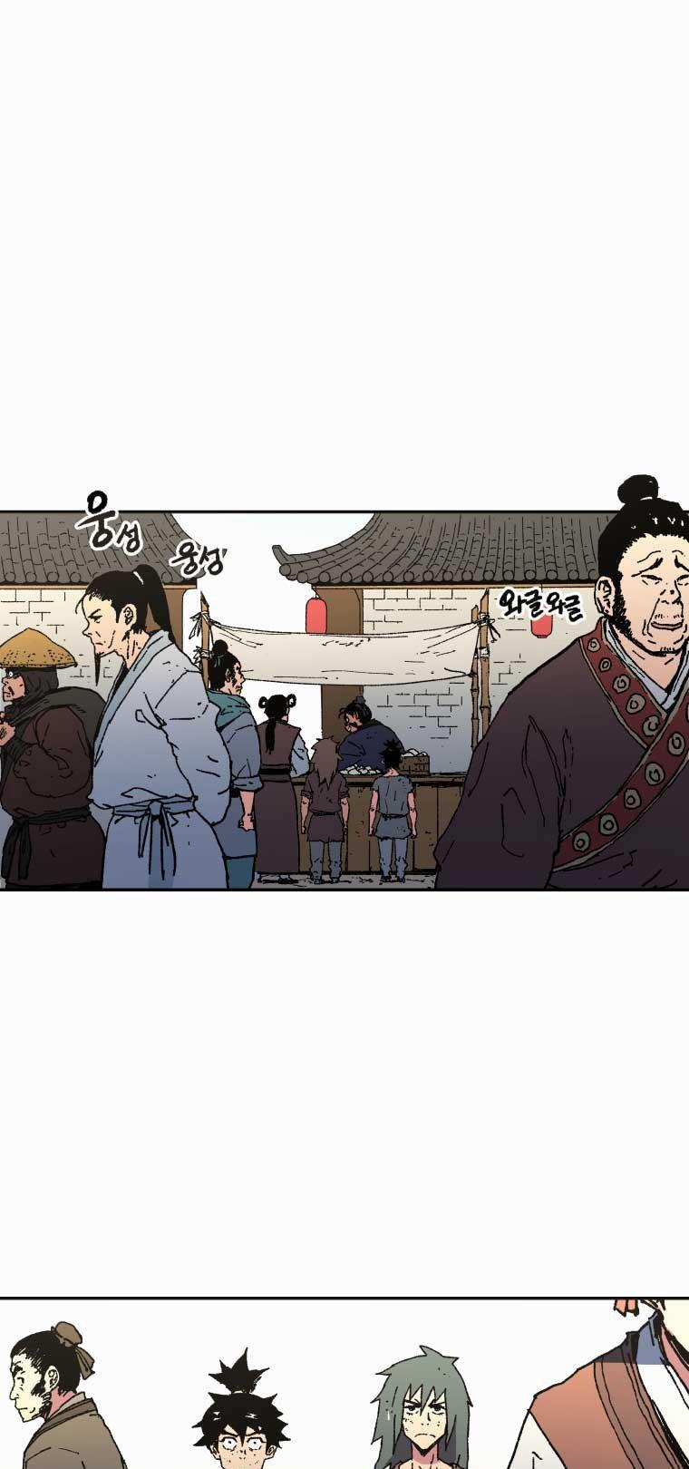 image-komik-peerless-dad-chapter-51-2/45