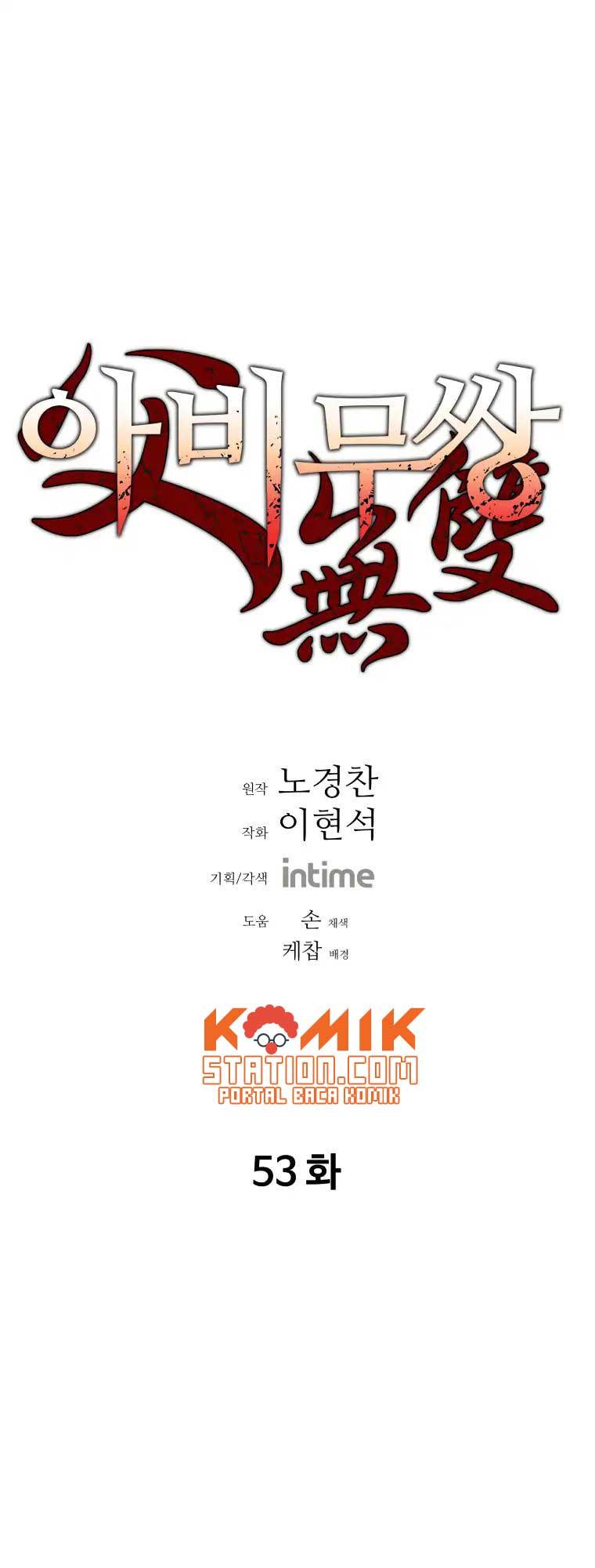 image-komik-peerless-dad-chapter-53-1/49