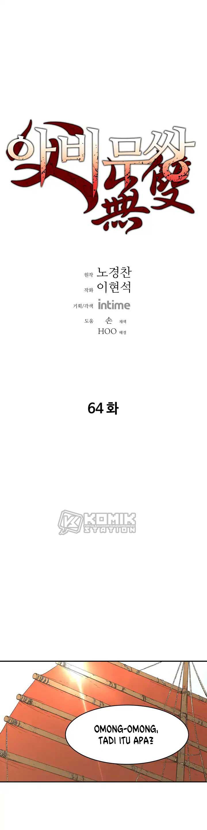 image-komik-peerless-dad-chapter-64-2/16