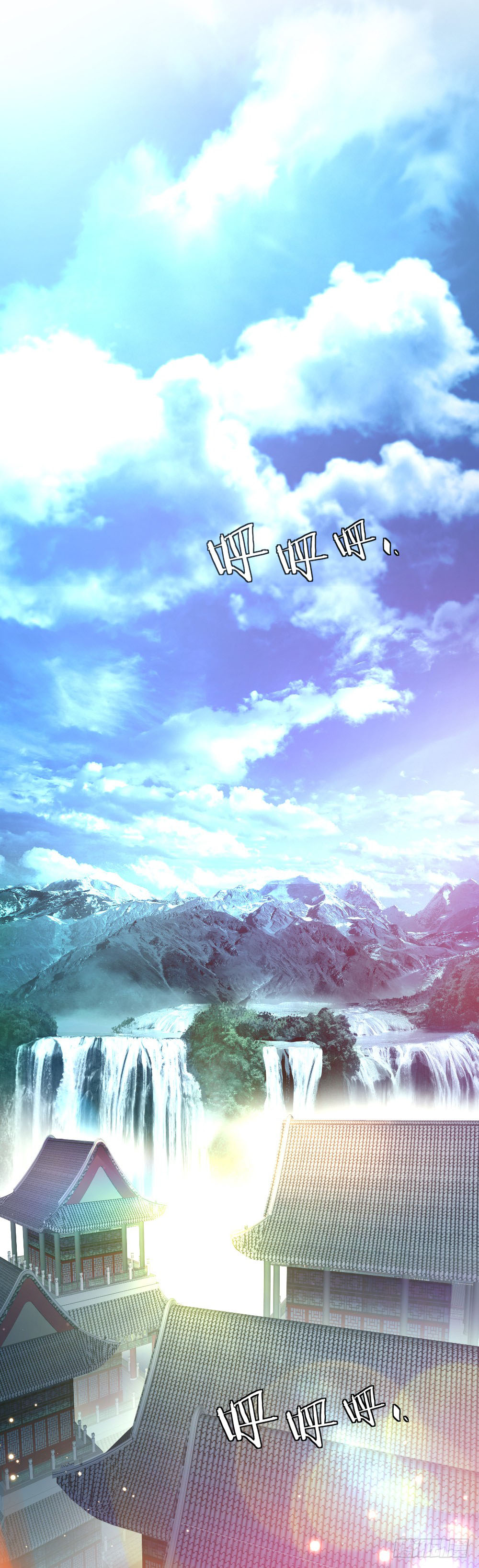 image-komik-peerless-soul-chapter-00-2/8