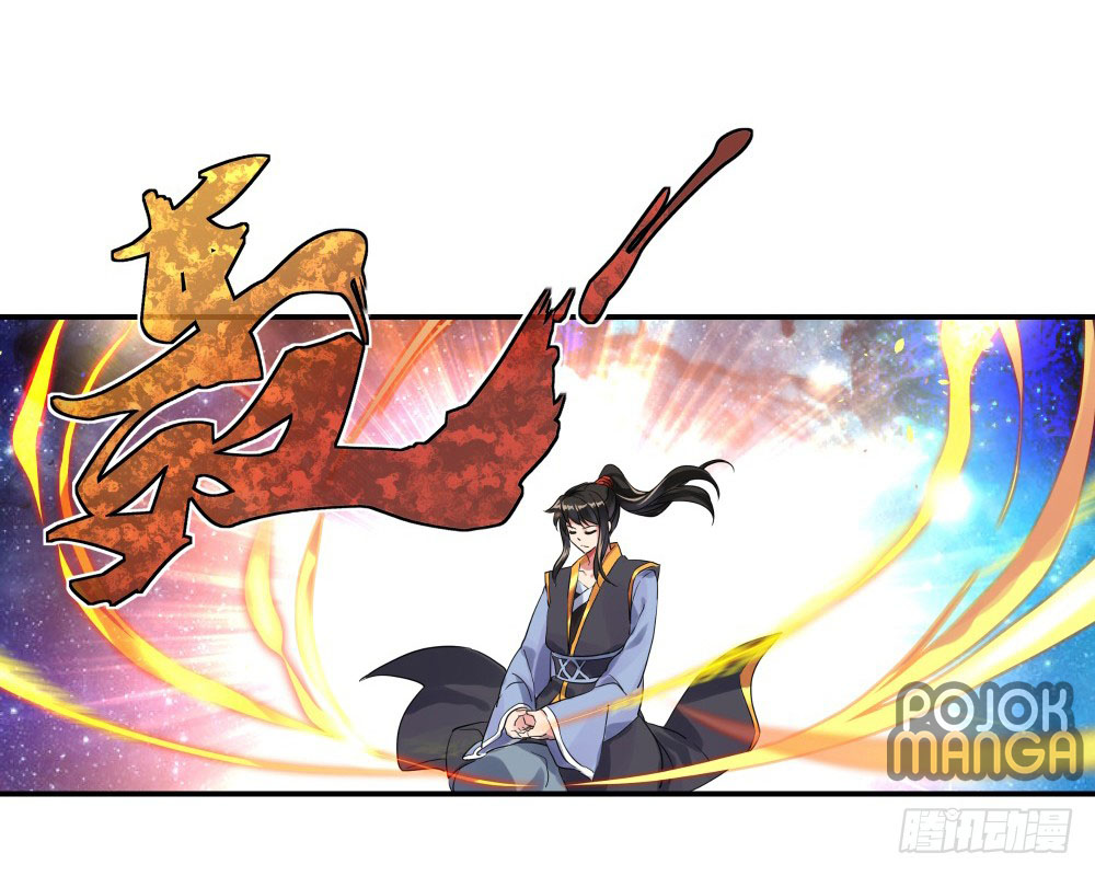 image-komik-peerless-soul-chapter-01-26/36