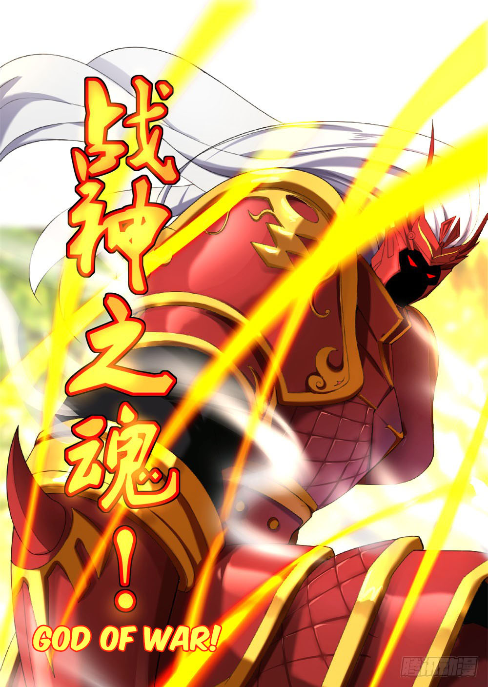 image-komik-peerless-soul-chapter-03-11/27