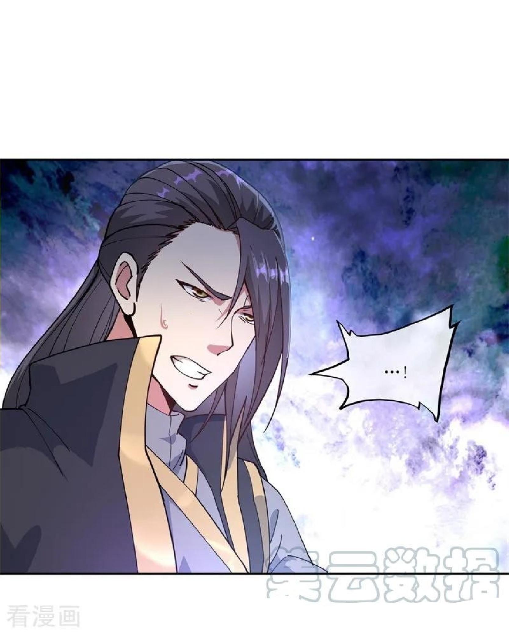 image-komik-peerless-soul-chapter-100-11/22