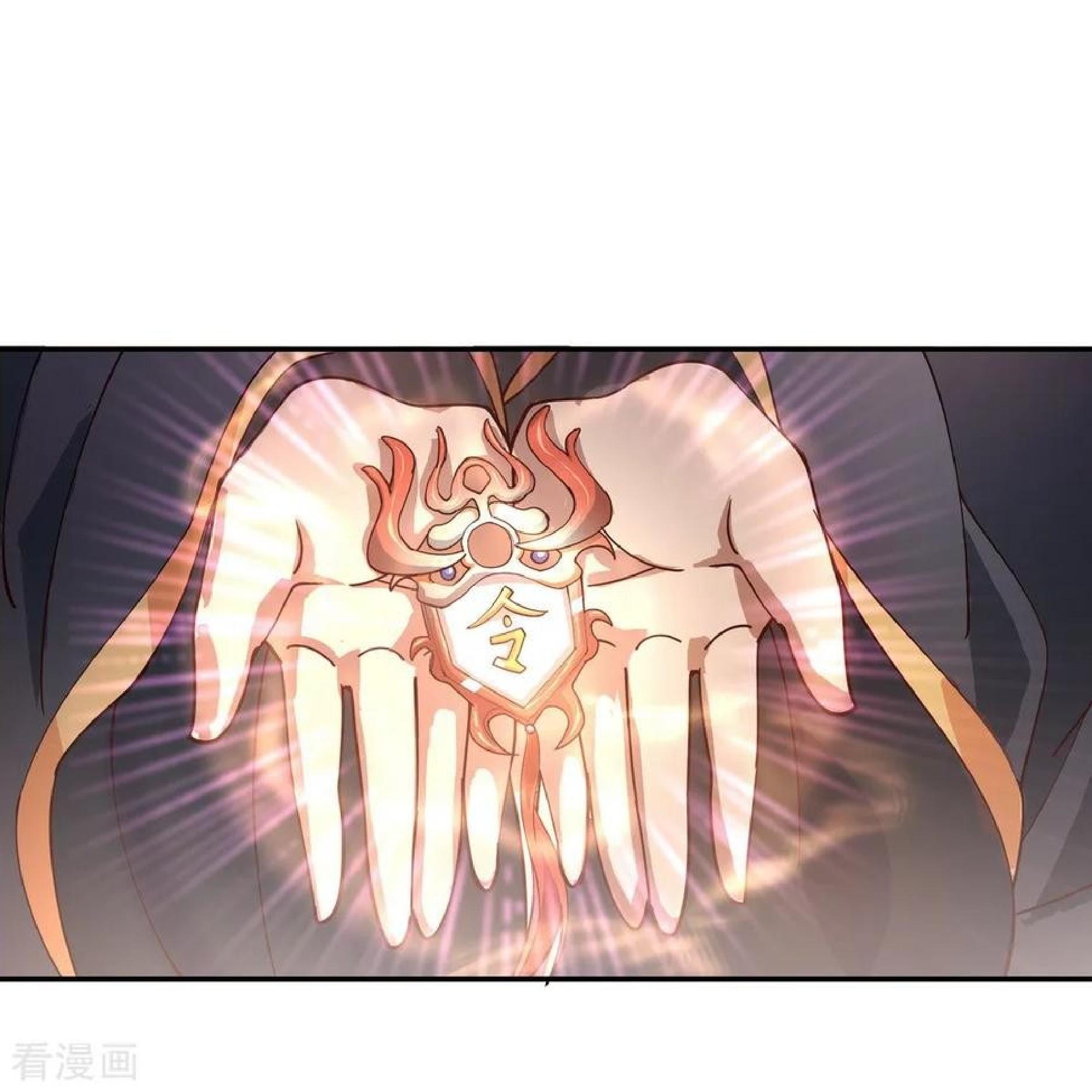 image-komik-peerless-soul-chapter-101-11/23