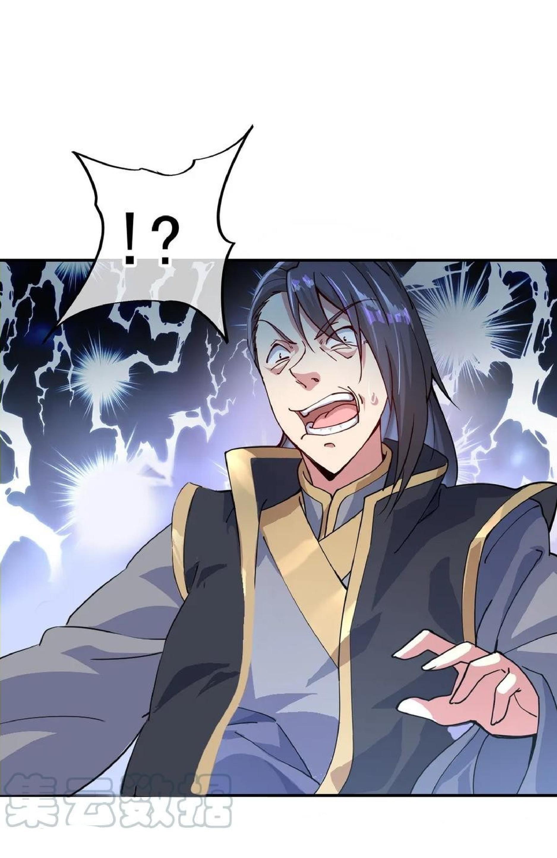 image-komik-peerless-soul-chapter-101-20/23