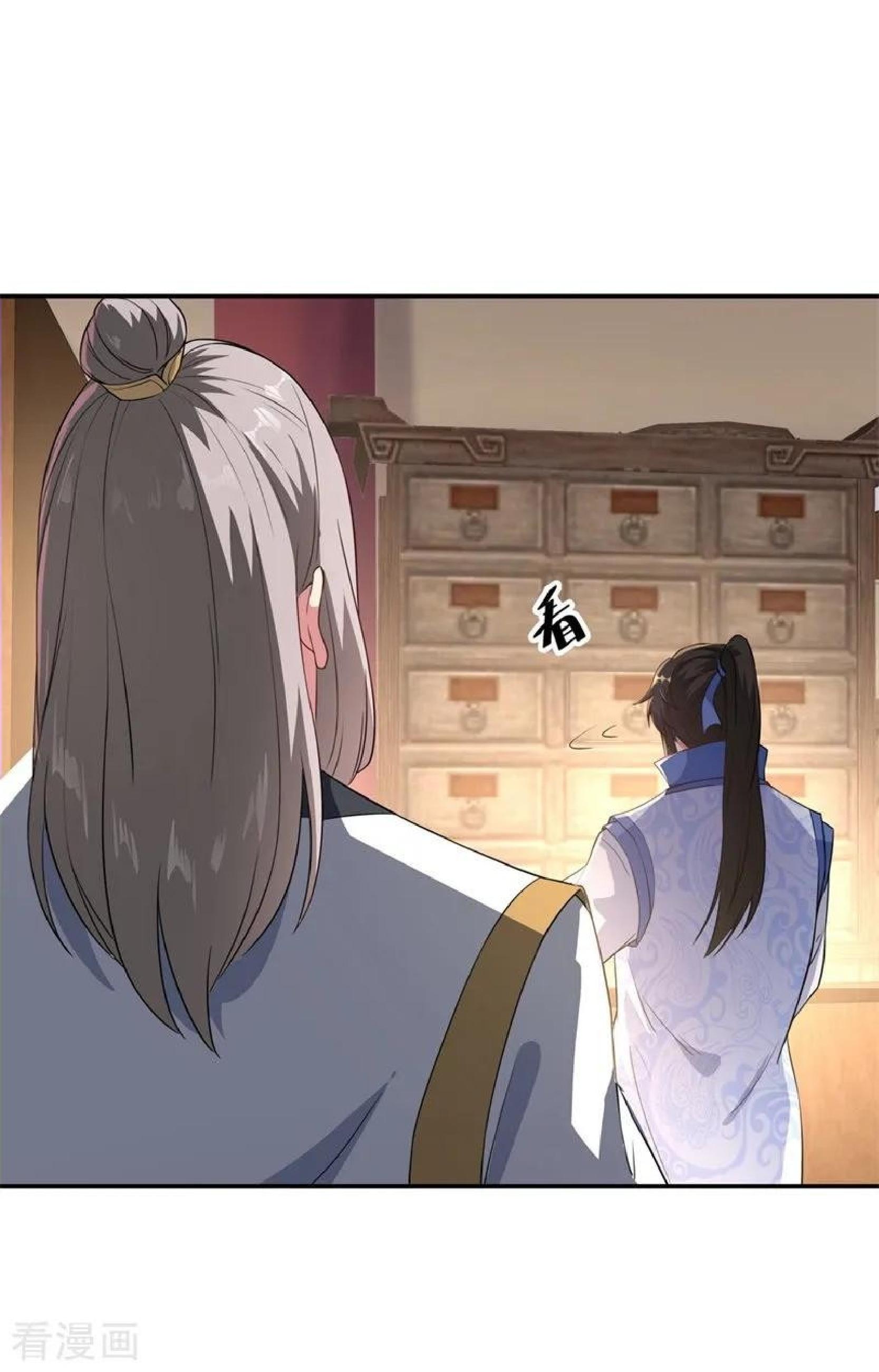 image-komik-peerless-soul-chapter-102-6/25