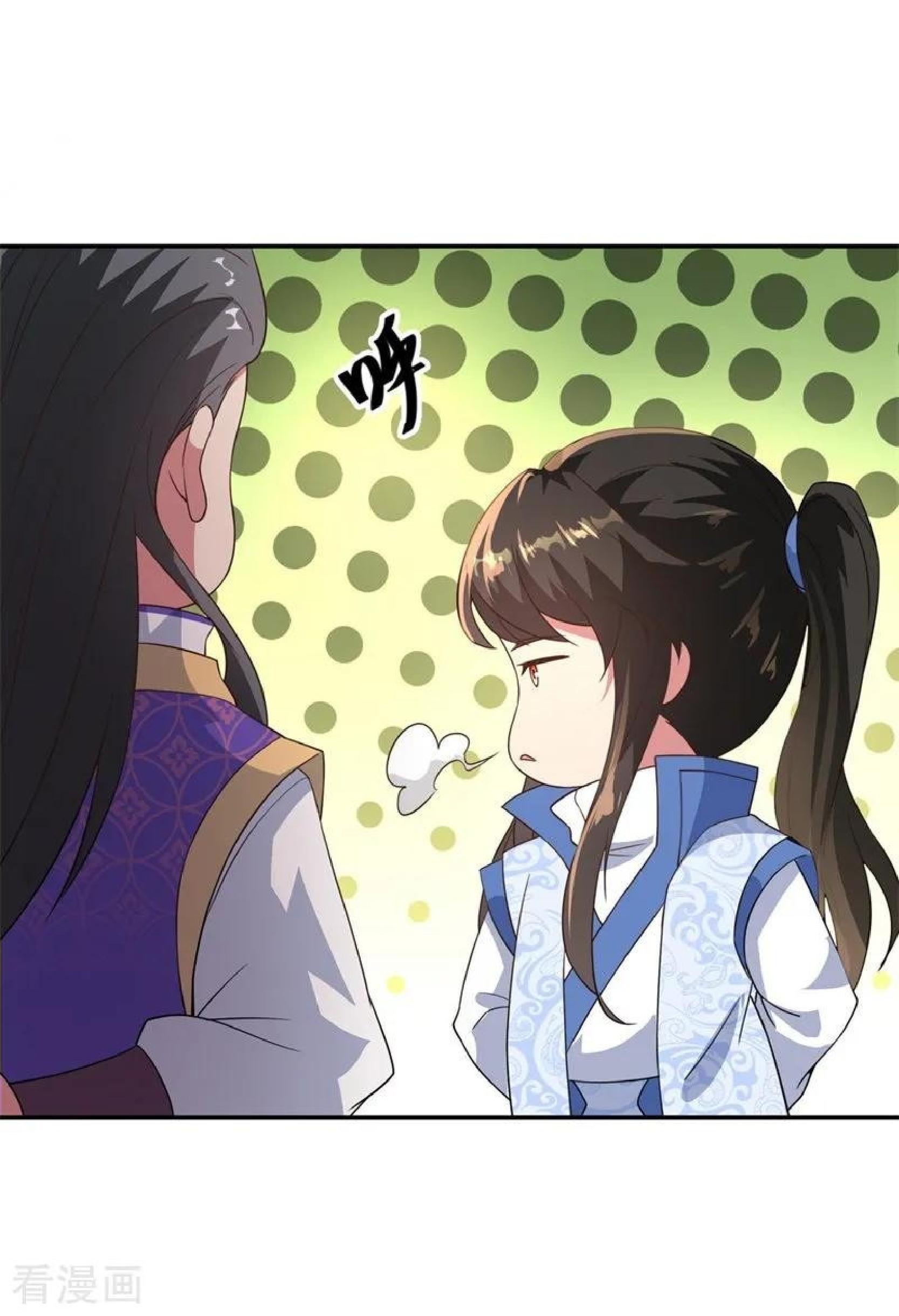 image-komik-peerless-soul-chapter-102-14/25