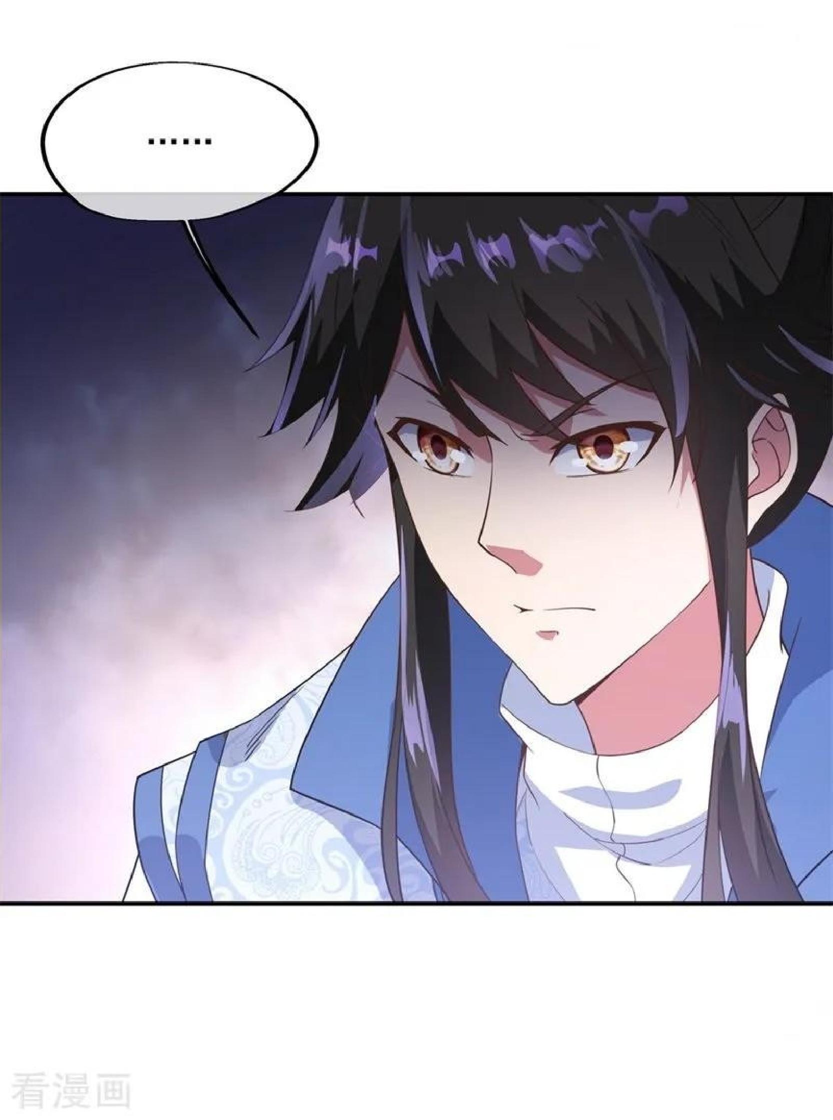 image-komik-peerless-soul-chapter-102-17/25