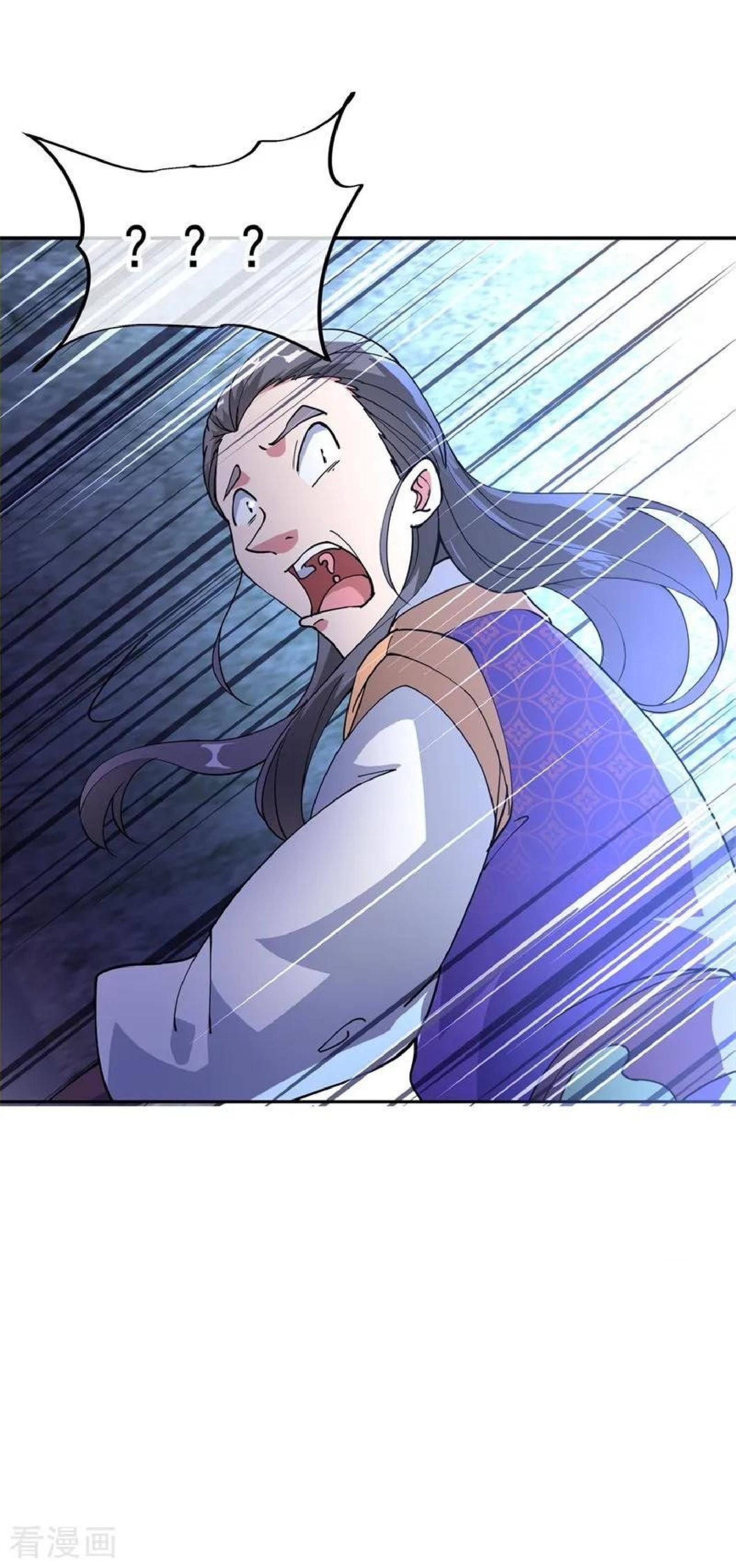 image-komik-peerless-soul-chapter-103-24/26