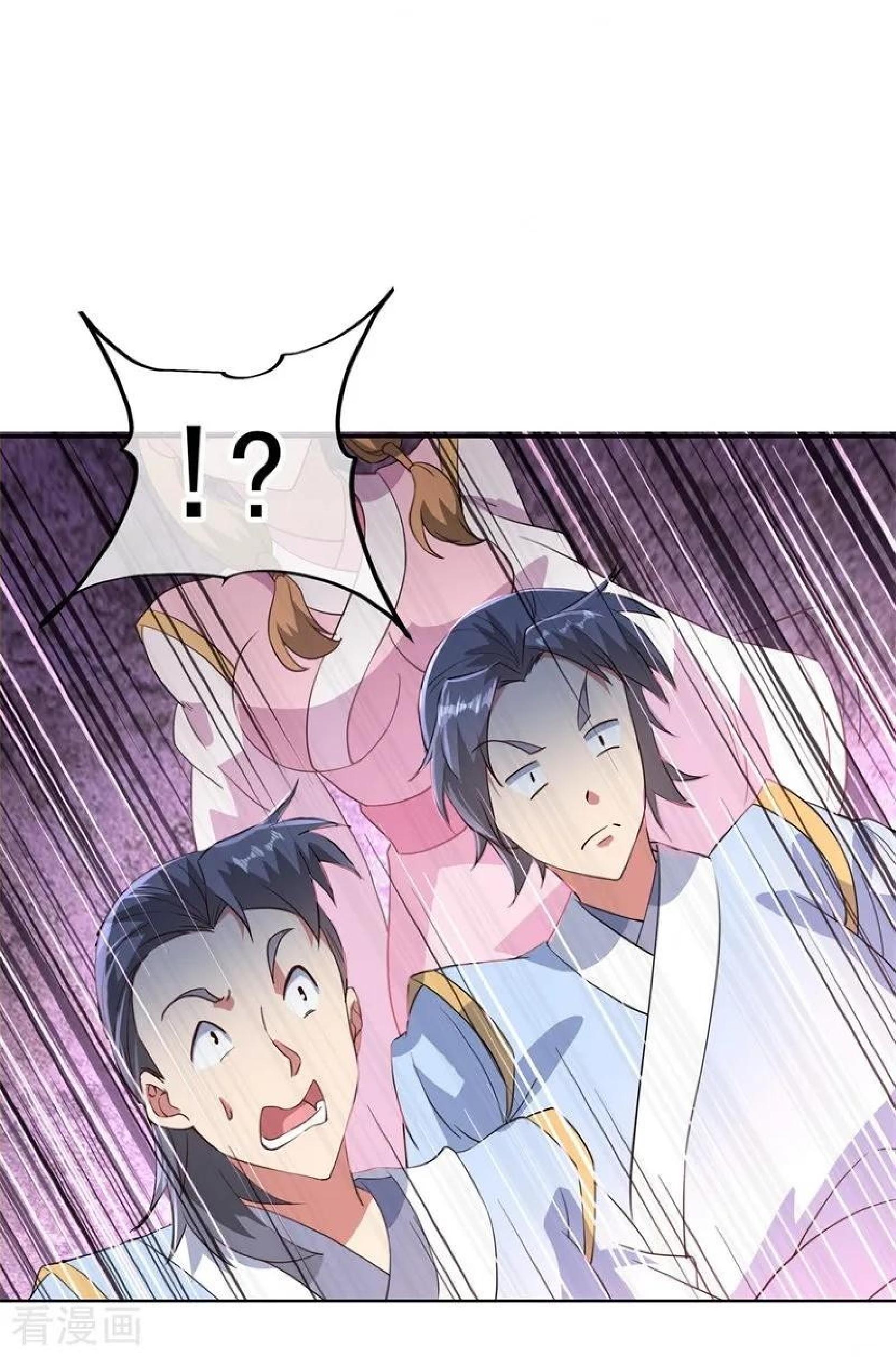 image-komik-peerless-soul-chapter-104-1/25