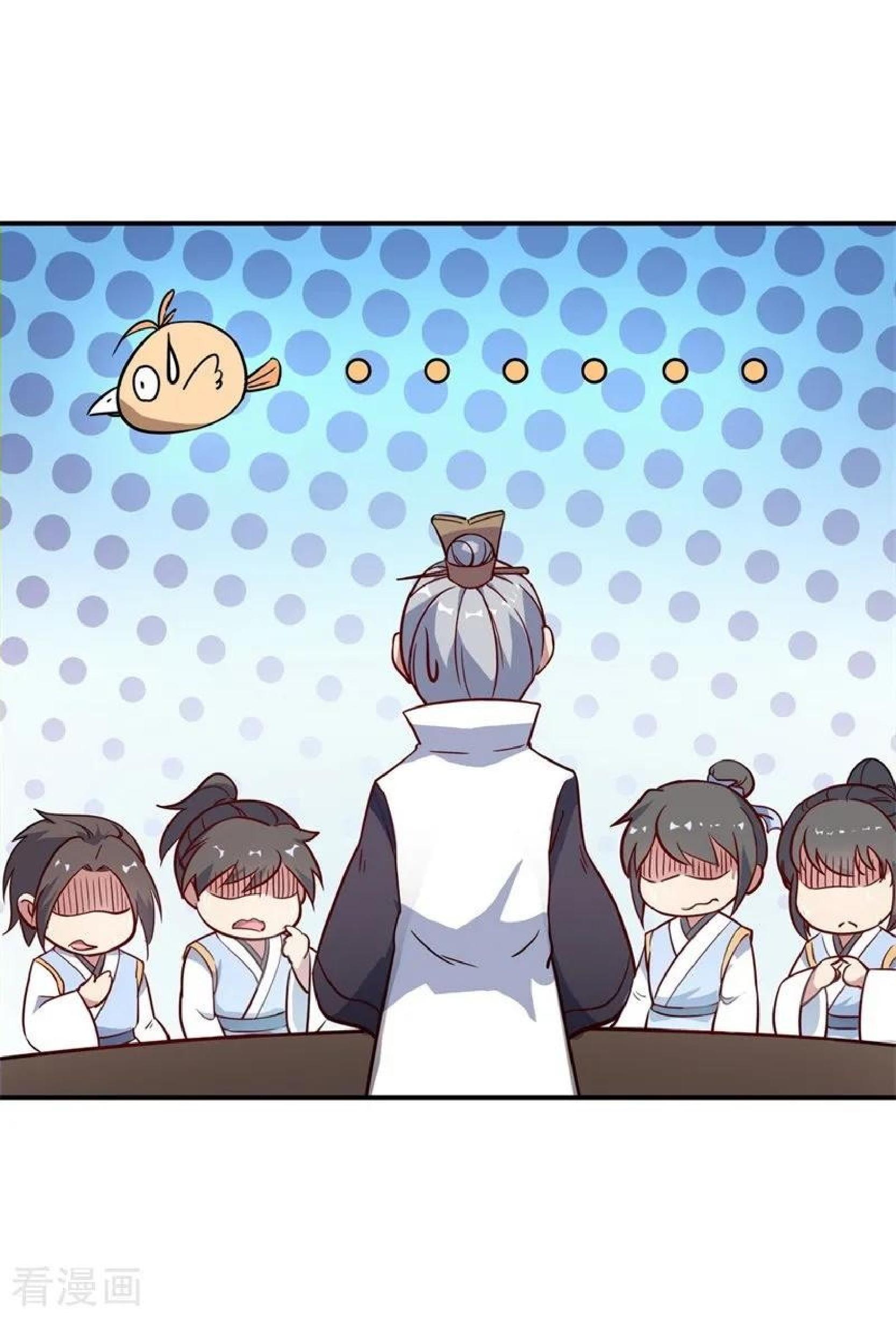 image-komik-peerless-soul-chapter-105-8/26