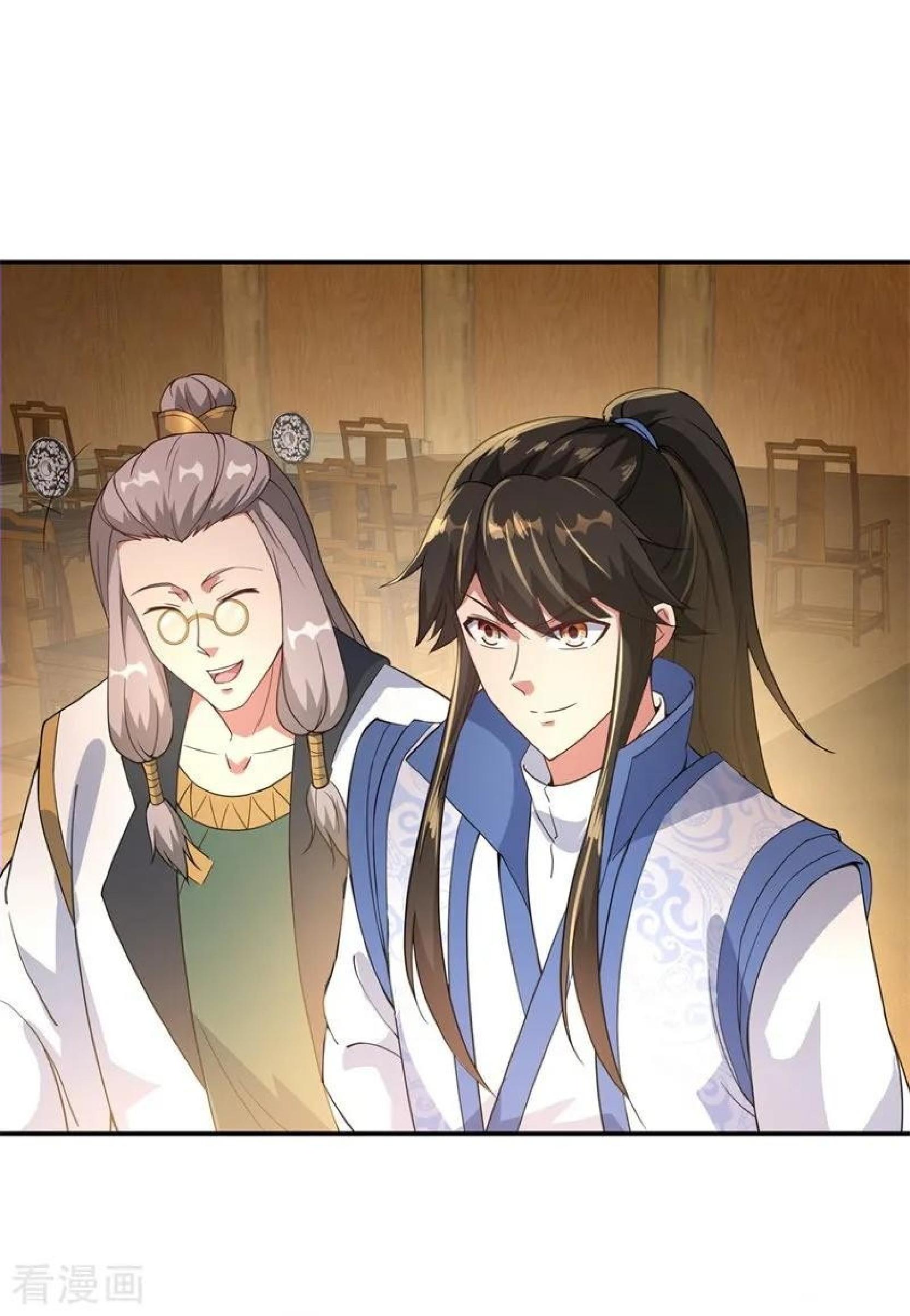 image-komik-peerless-soul-chapter-105-18/26