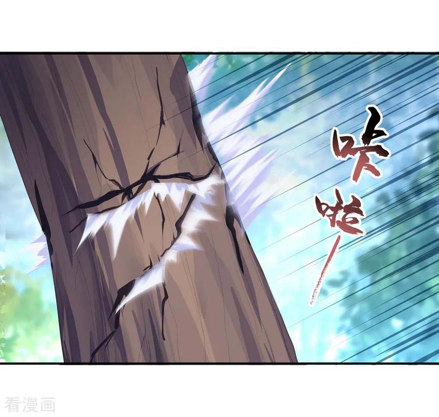 image-komik-peerless-soul-chapter-11-11/45