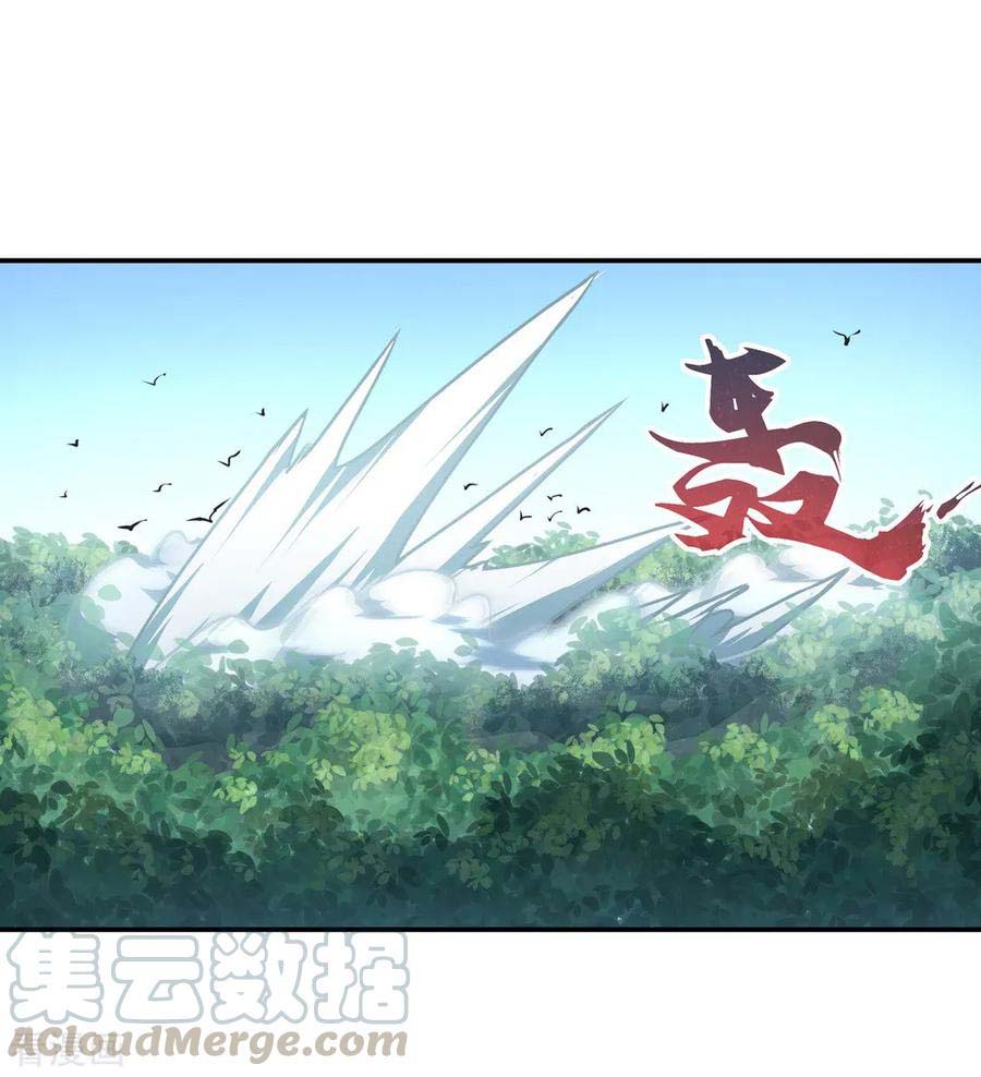 image-komik-peerless-soul-chapter-11-13/45