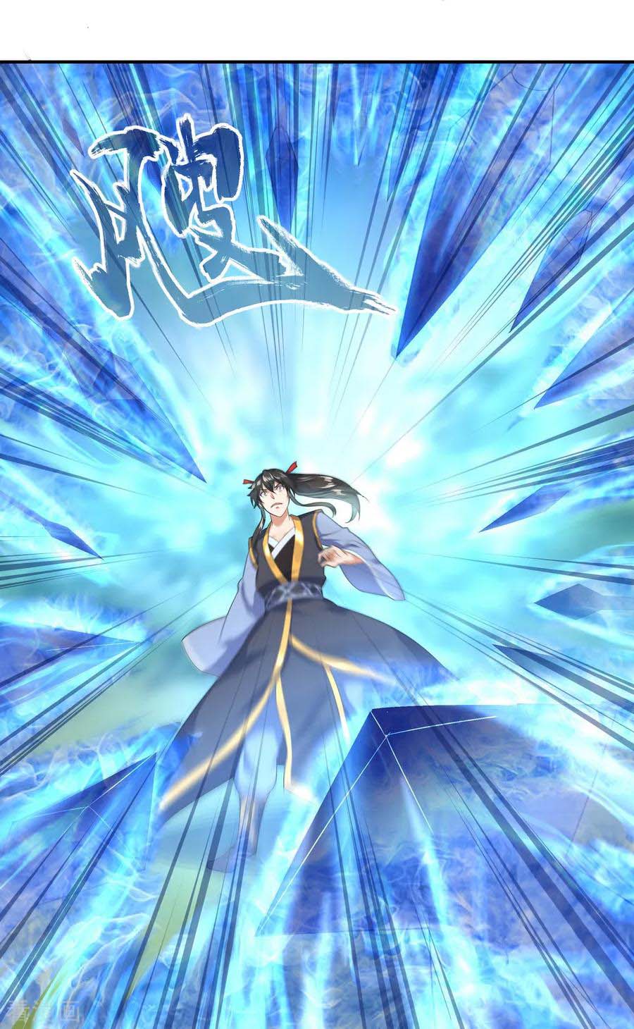 image-komik-peerless-soul-chapter-11-24/45