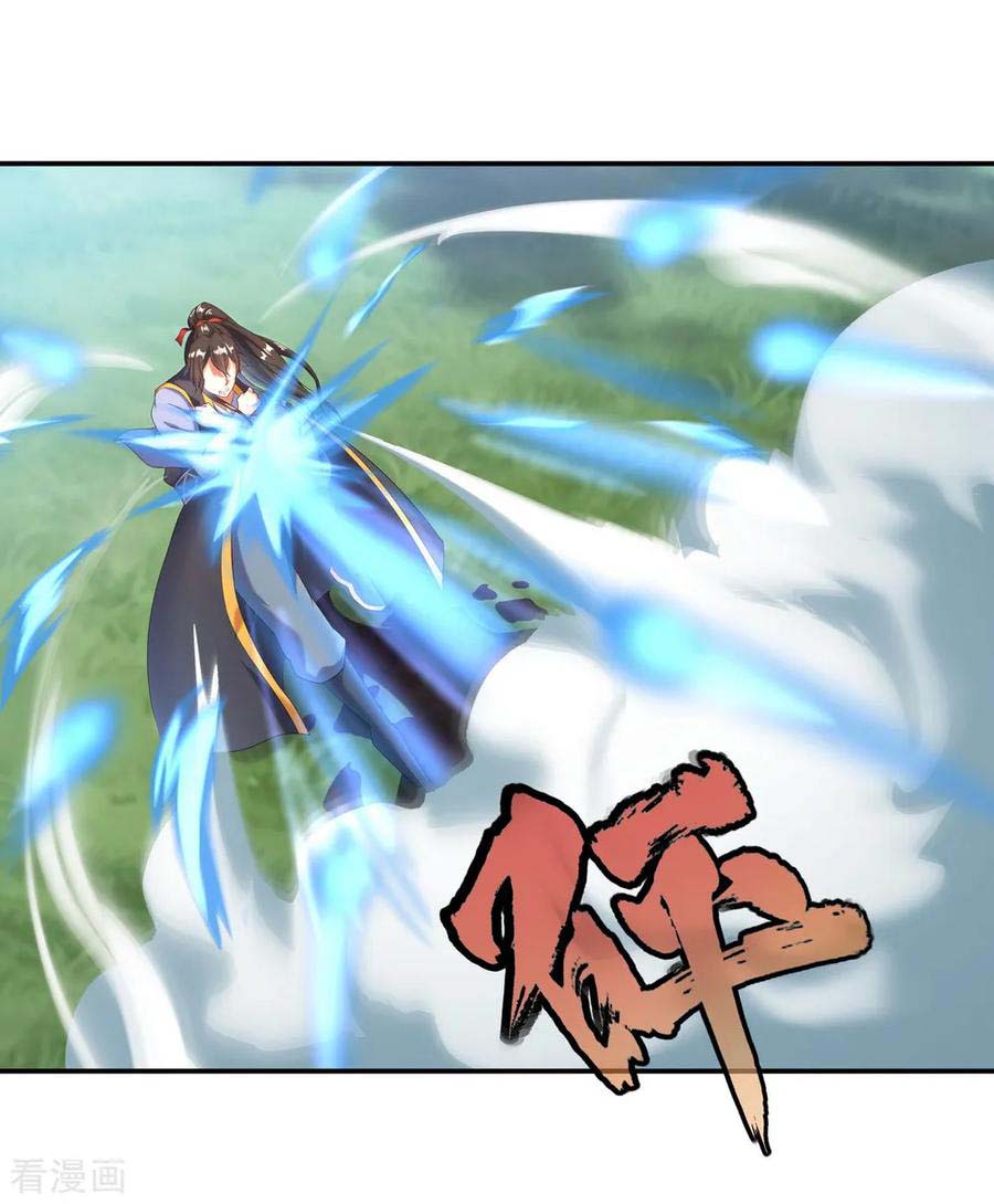 image-komik-peerless-soul-chapter-11-26/45