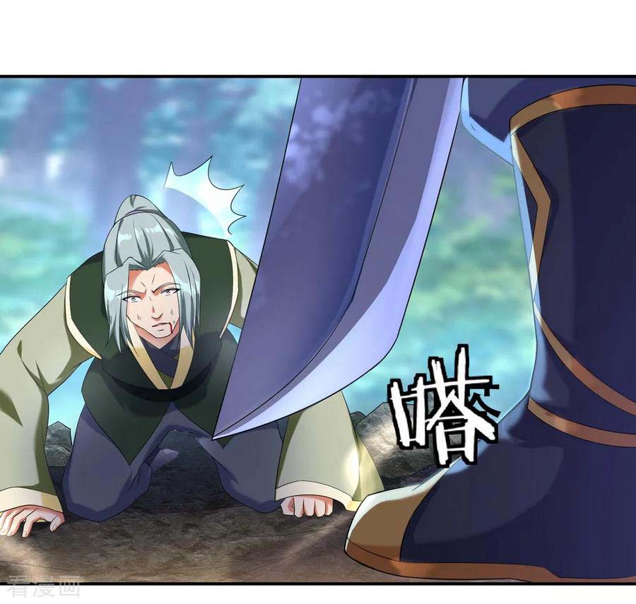 image-komik-peerless-soul-chapter-11-36/45