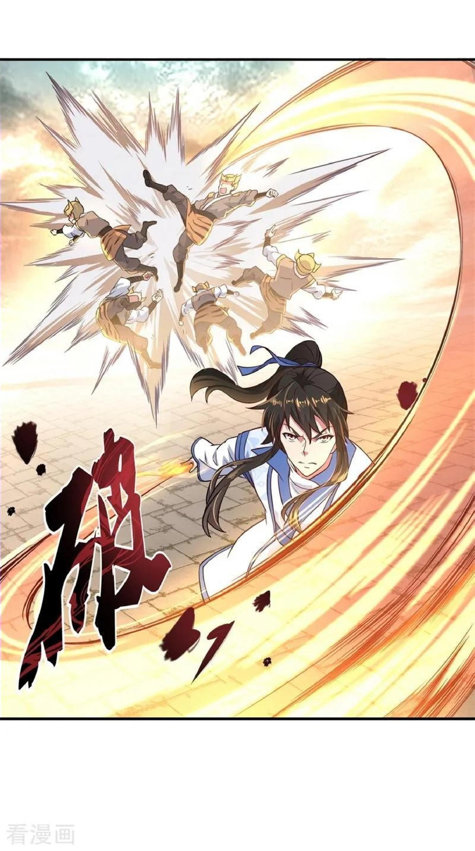 image-komik-peerless-soul-chapter-110-8/27