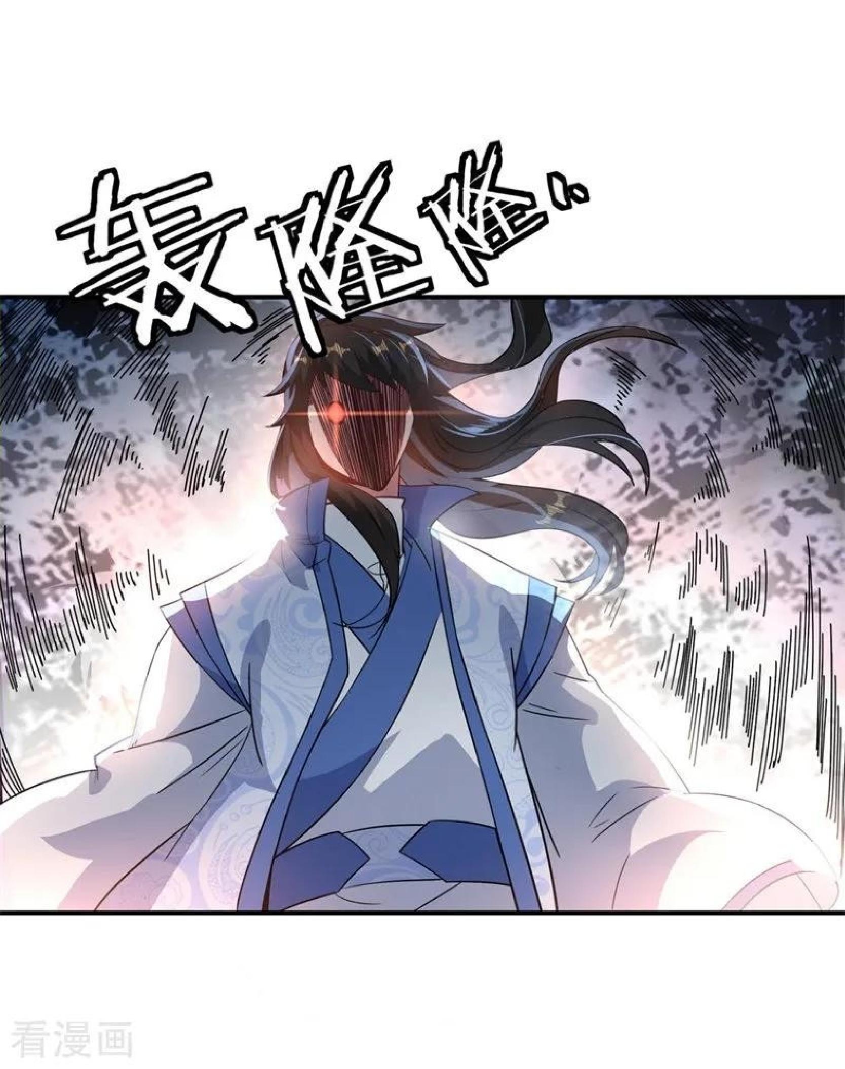 image-komik-peerless-soul-chapter-110-21/27