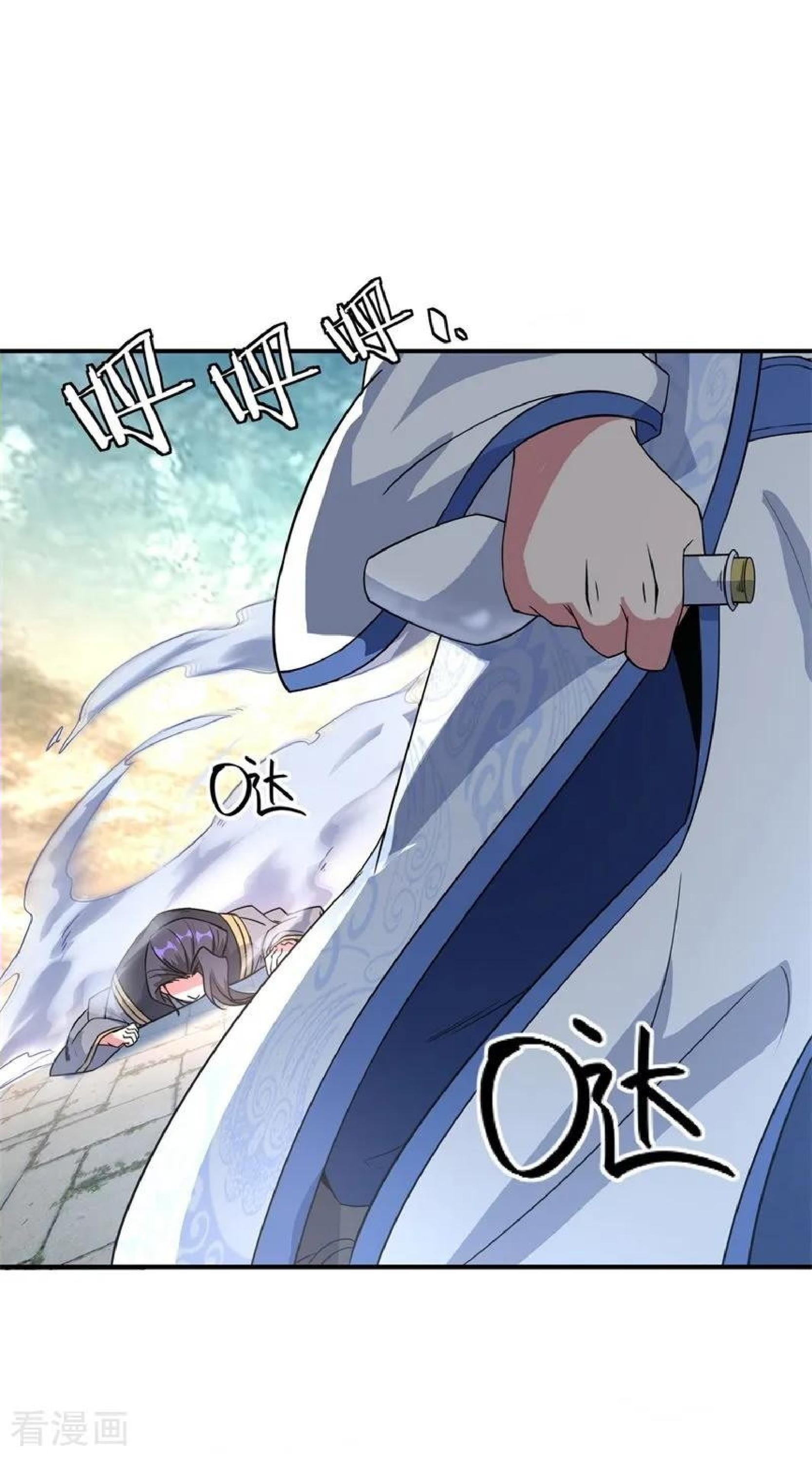 image-komik-peerless-soul-chapter-110-24/27