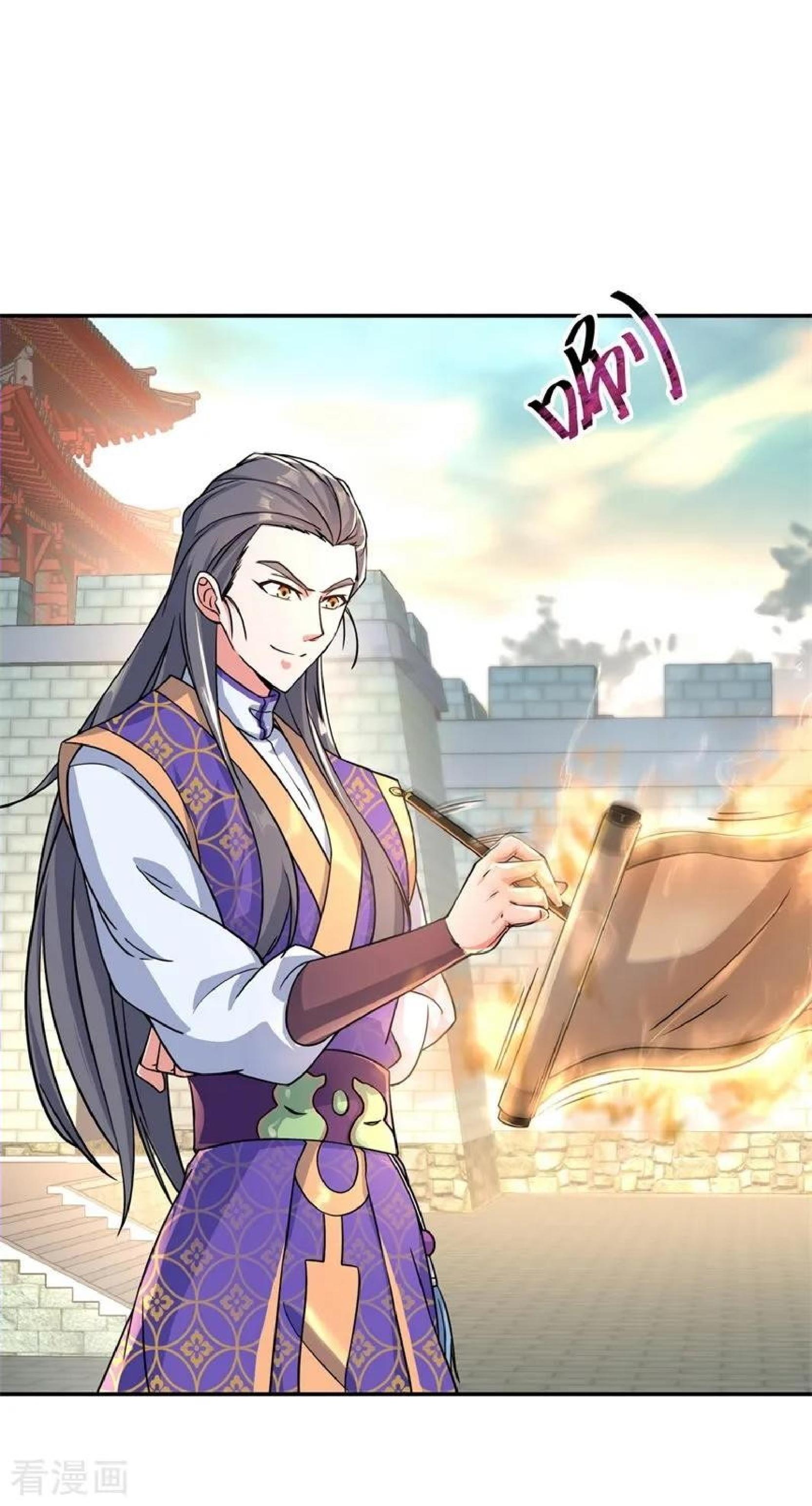 image-komik-peerless-soul-chapter-114-6/26