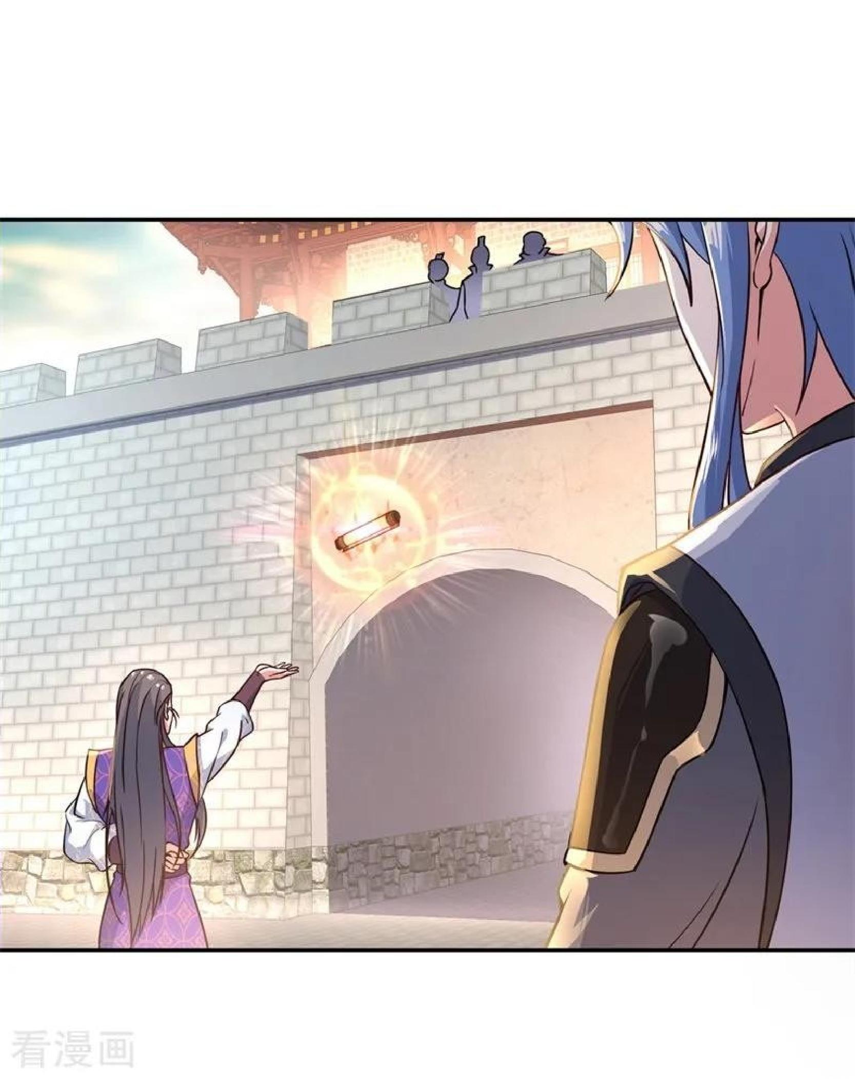 image-komik-peerless-soul-chapter-114-8/26