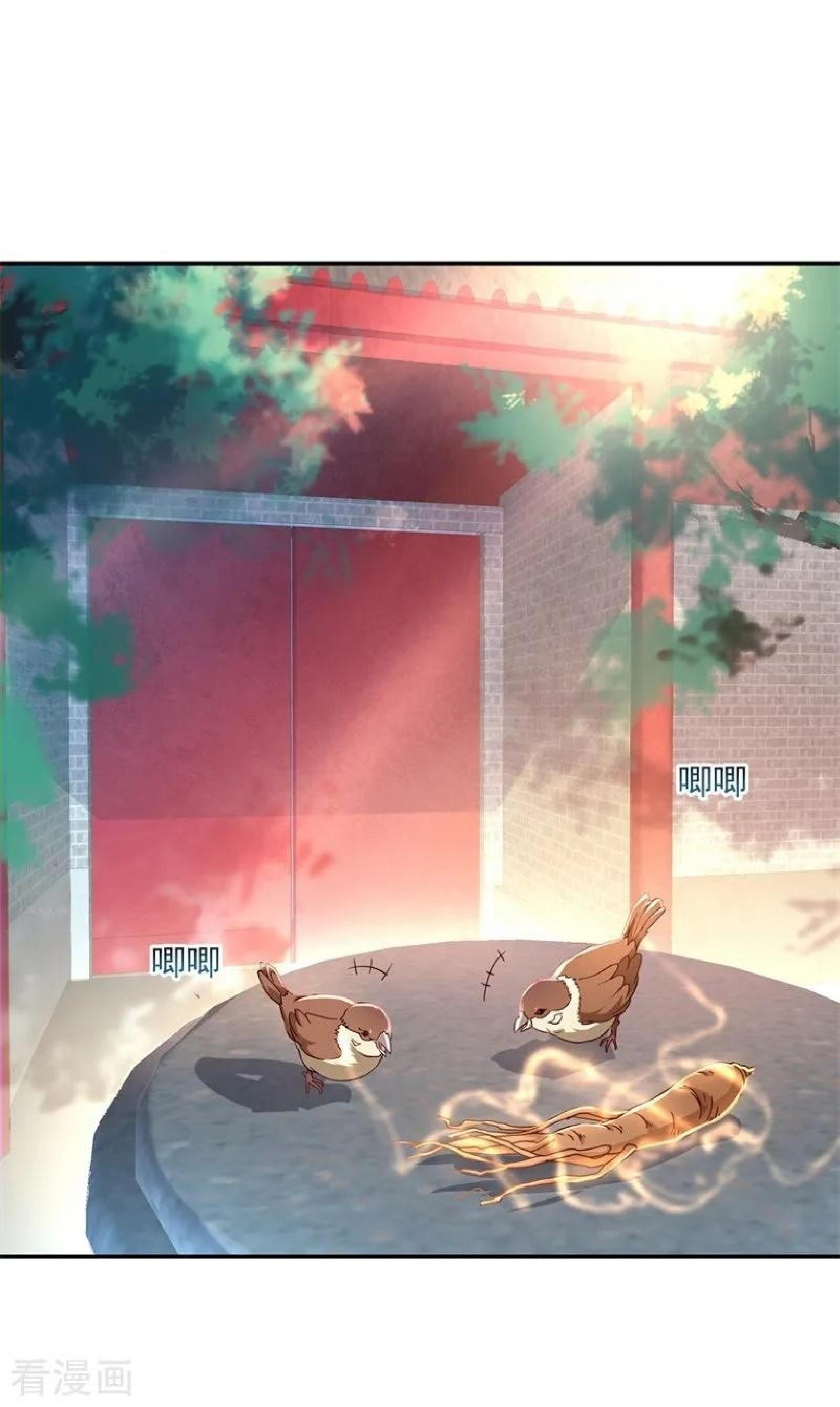 image-komik-peerless-soul-chapter-118-9/25