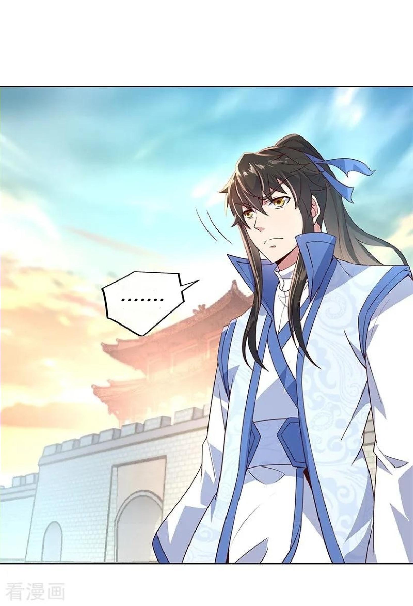 image-komik-peerless-soul-chapter-119-9/27