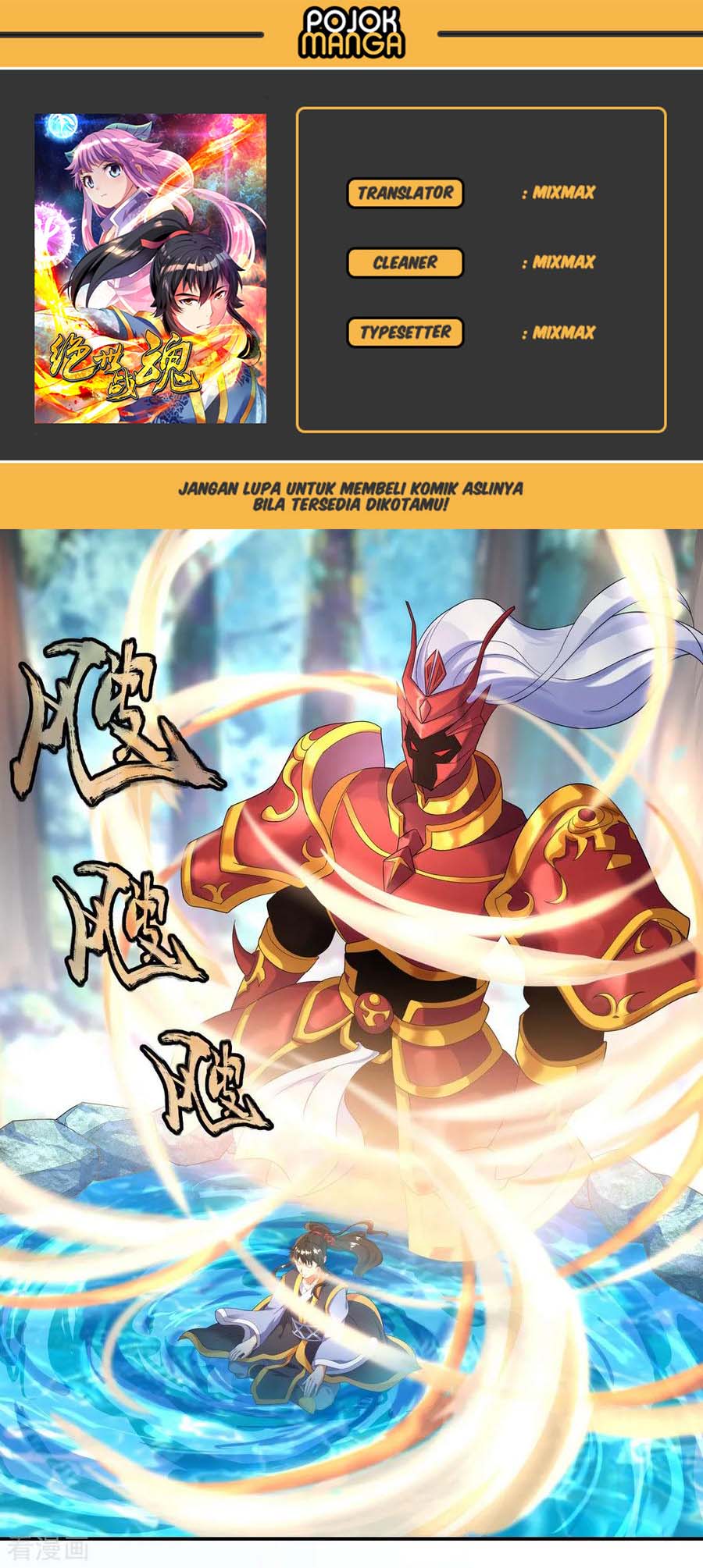 image-komik-peerless-soul-chapter-12-0/25