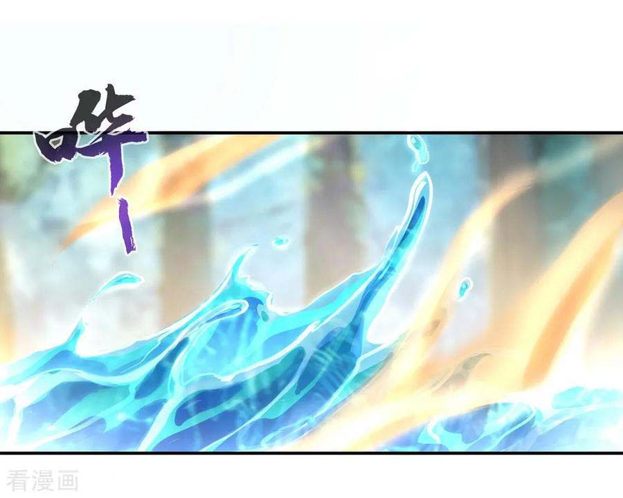 image-komik-peerless-soul-chapter-12-1/25