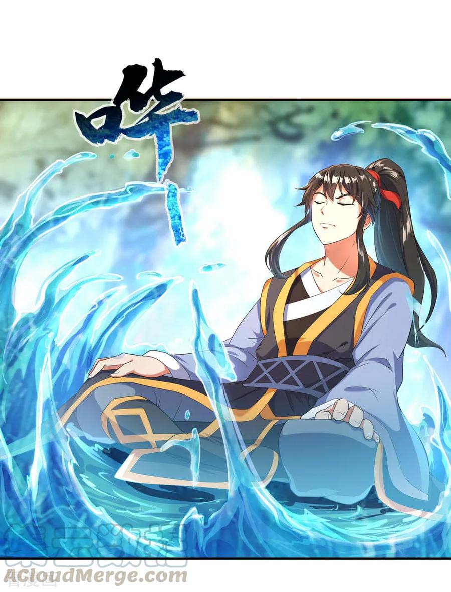 image-komik-peerless-soul-chapter-12-7/25