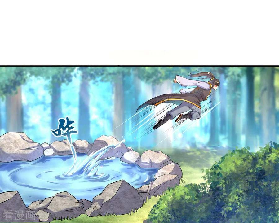 image-komik-peerless-soul-chapter-12-10/25