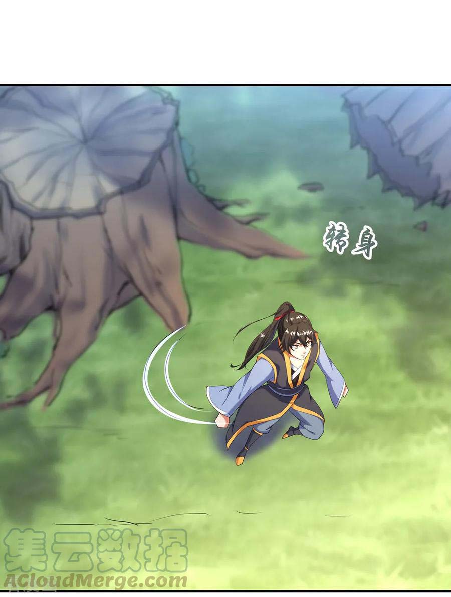 image-komik-peerless-soul-chapter-12-19/25