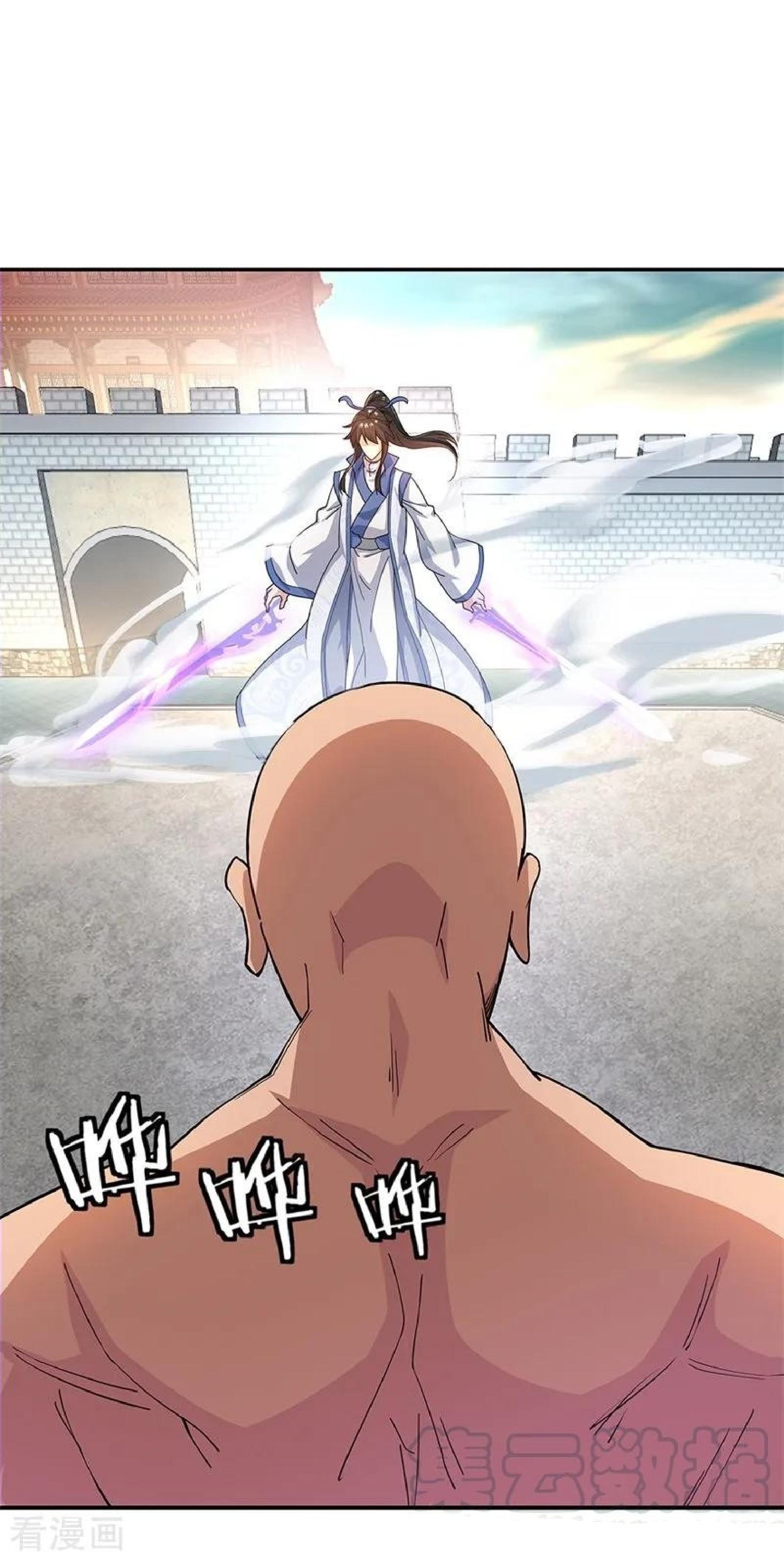 image-komik-peerless-soul-chapter-120-15/26