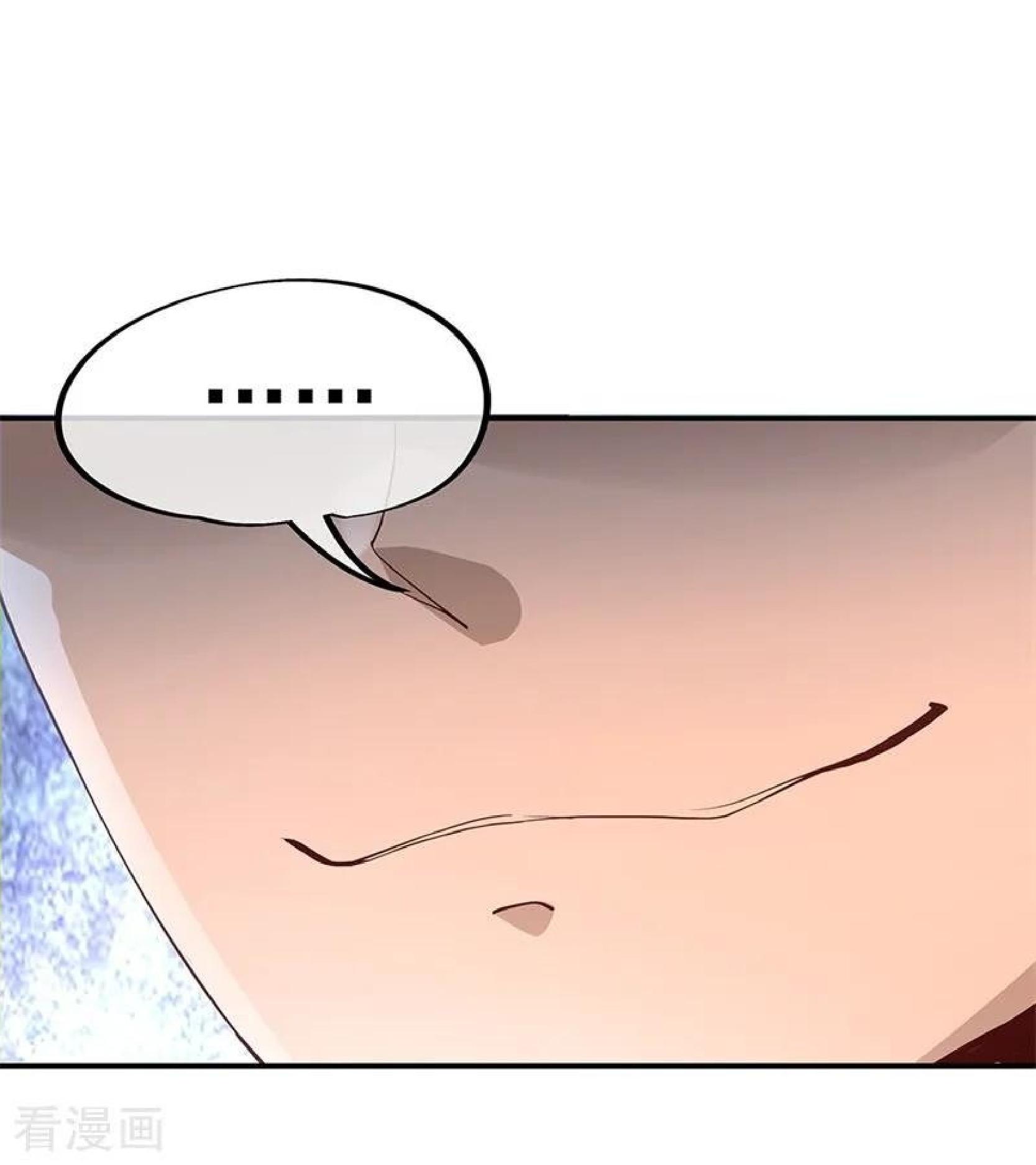 image-komik-peerless-soul-chapter-120-20/26