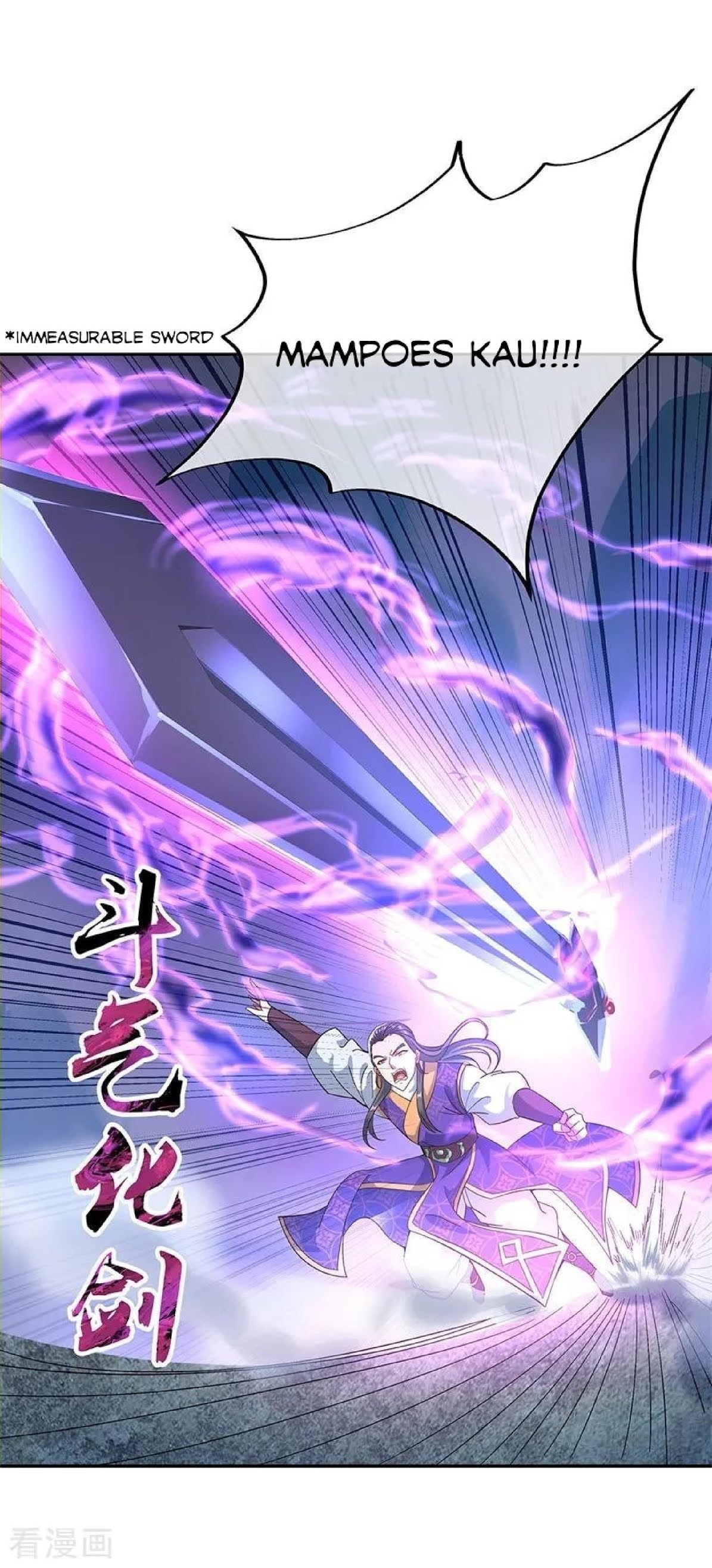 image-komik-peerless-soul-chapter-122-0/25