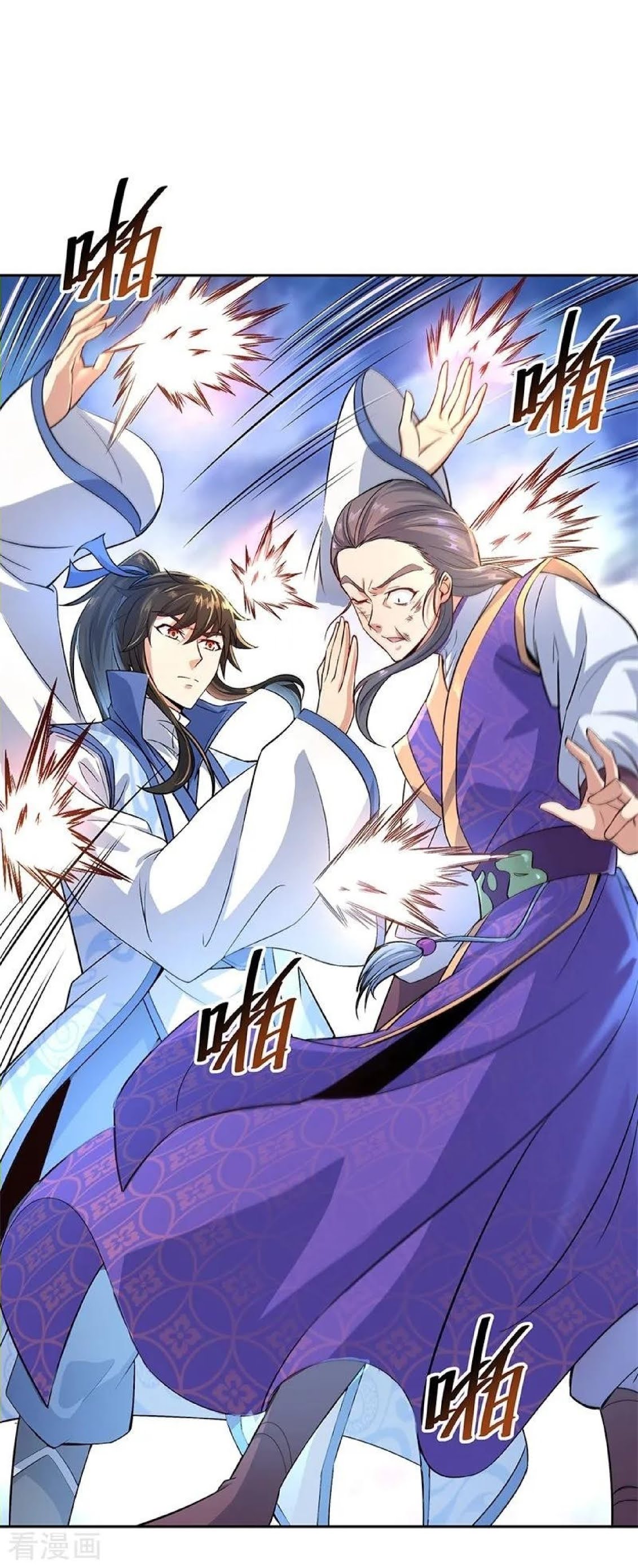 image-komik-peerless-soul-chapter-122-8/25