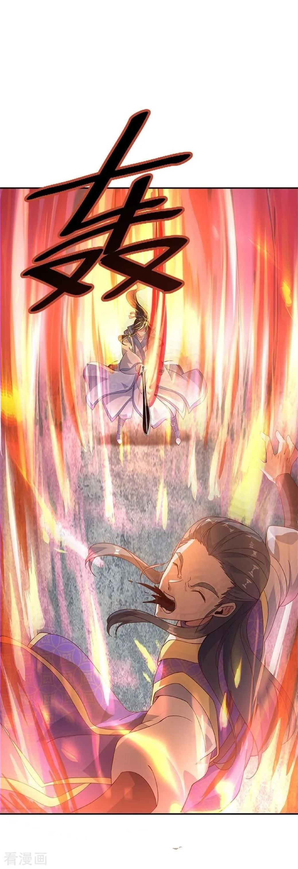 image-komik-peerless-soul-chapter-122-22/25